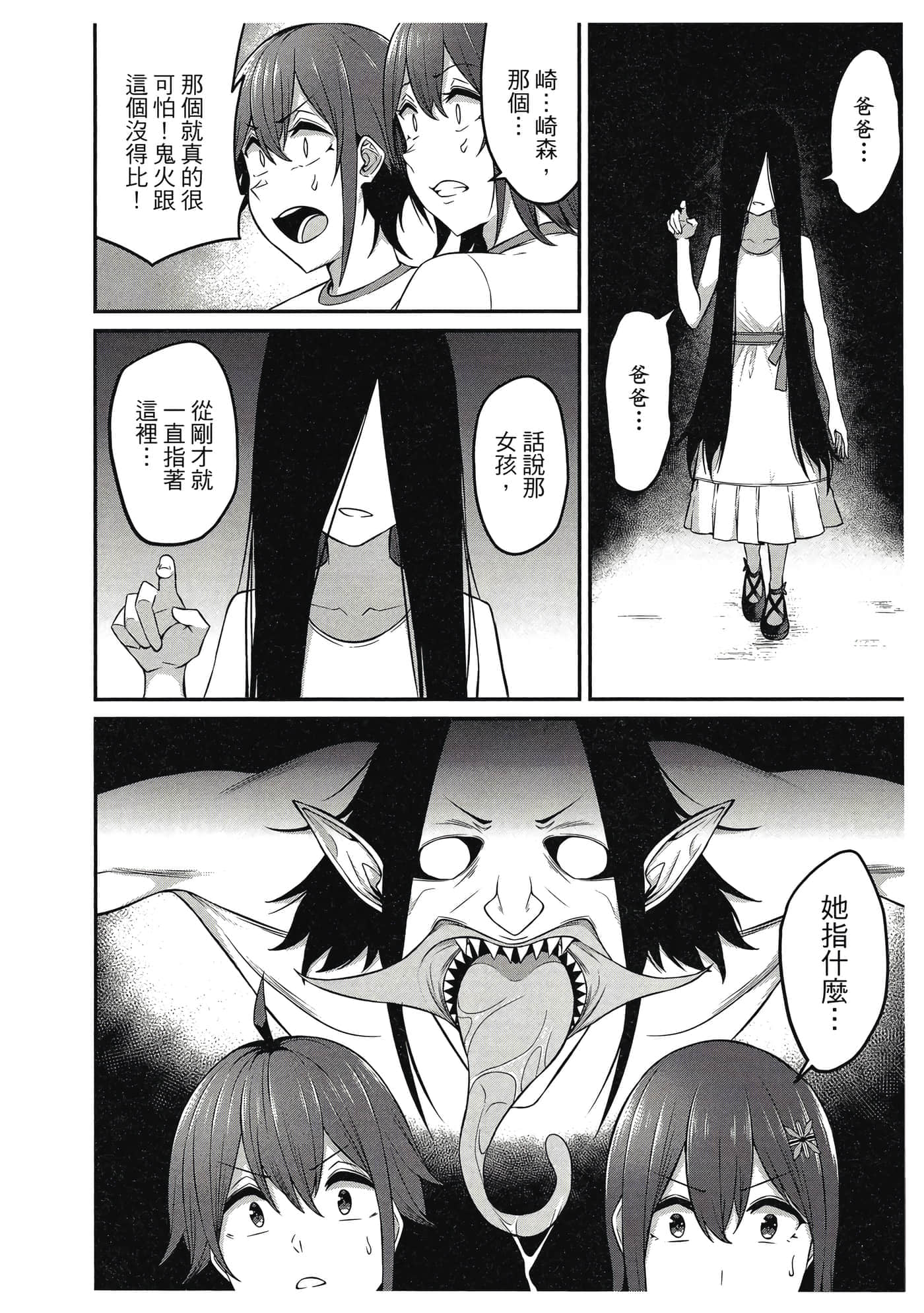 第 151 页