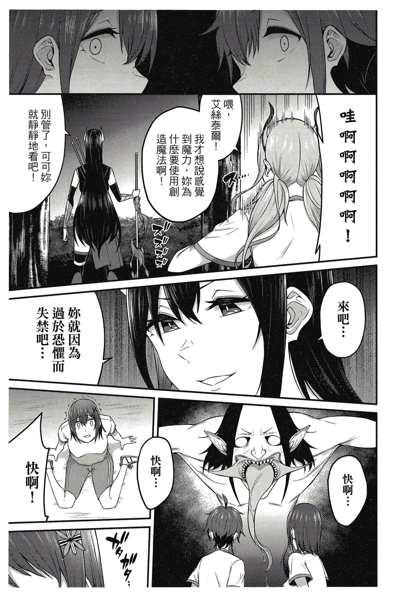第 152 页