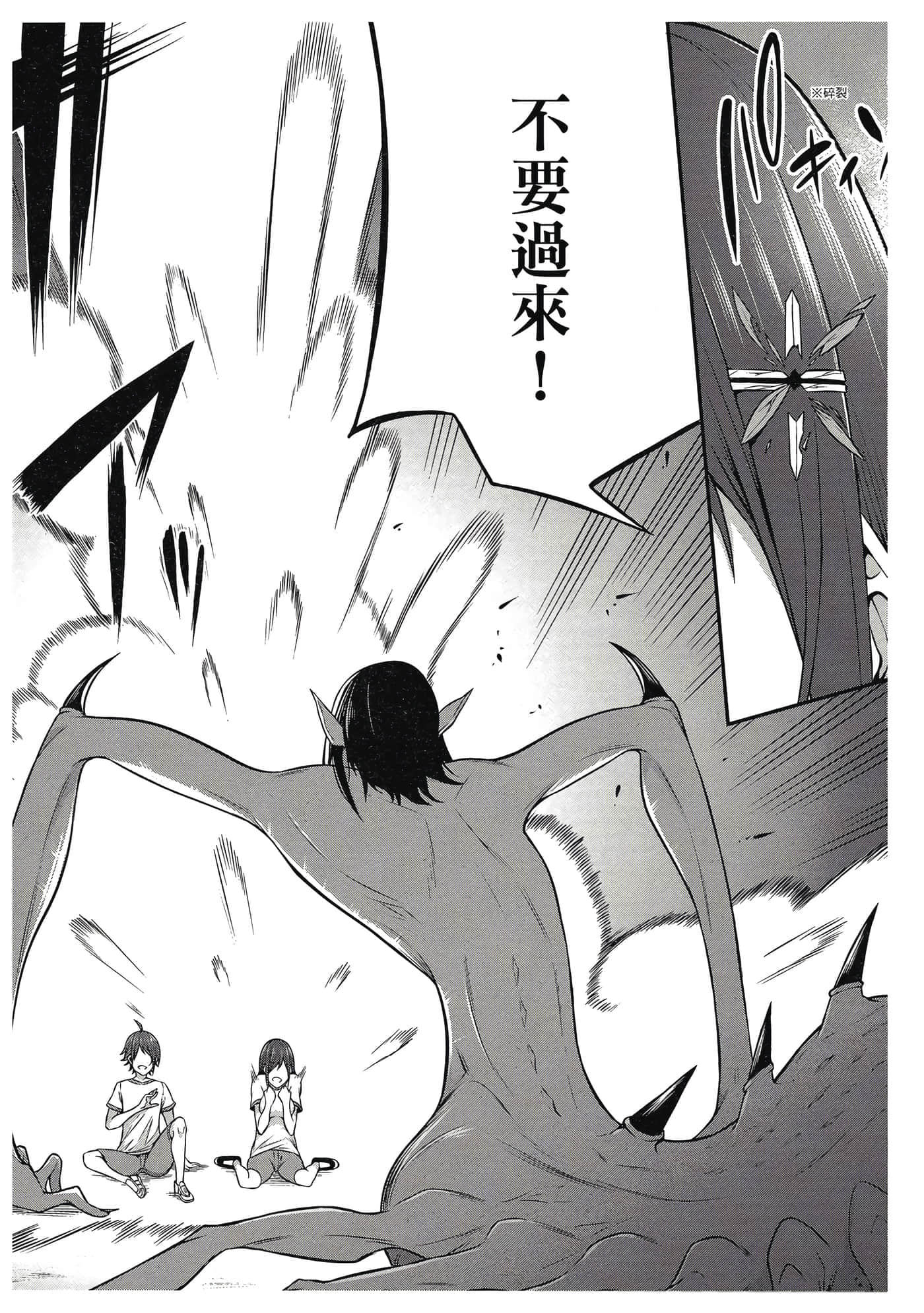 第 153 页