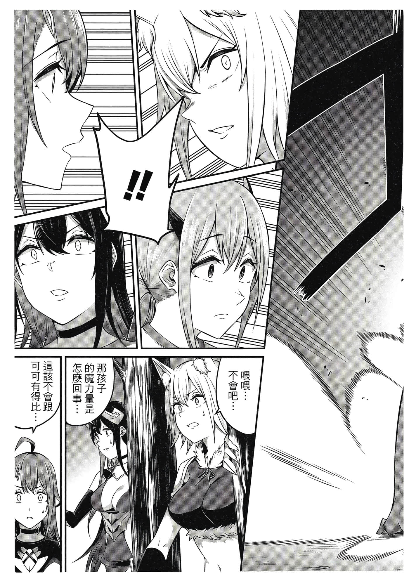 第 154 页