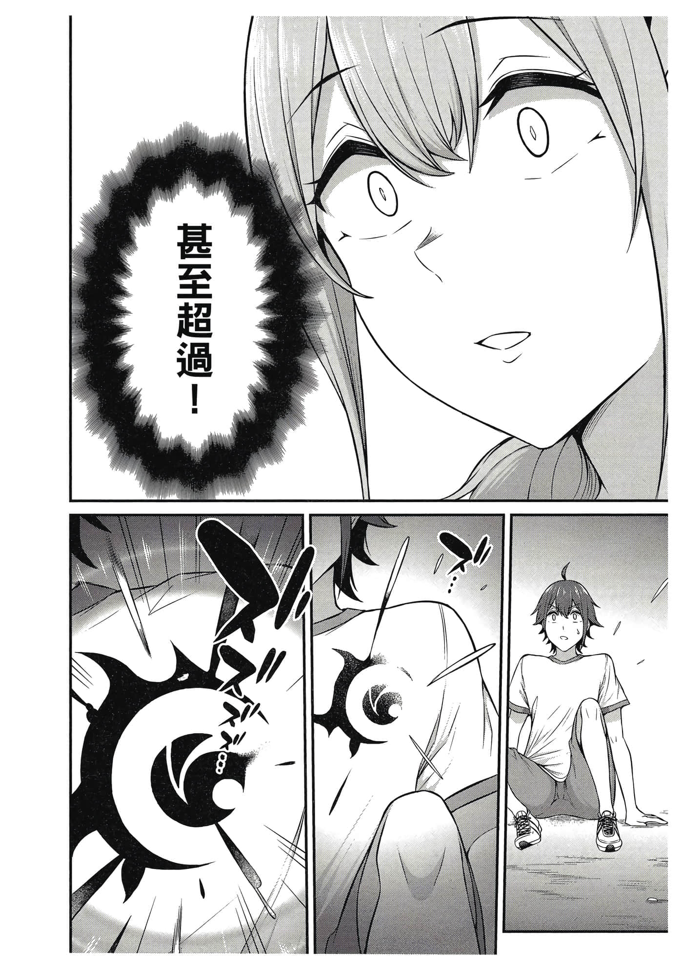 第 155 页