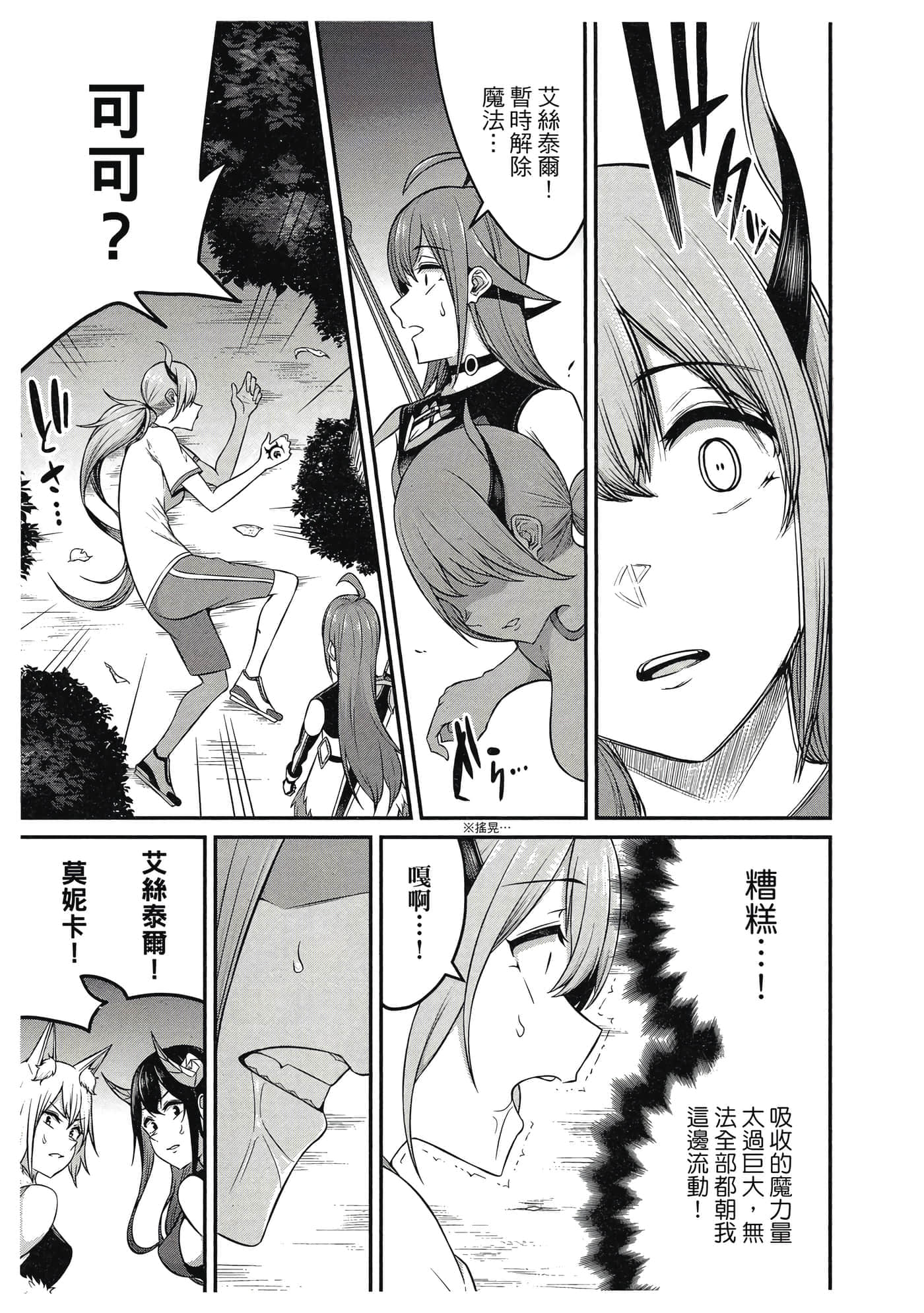 第 156 页