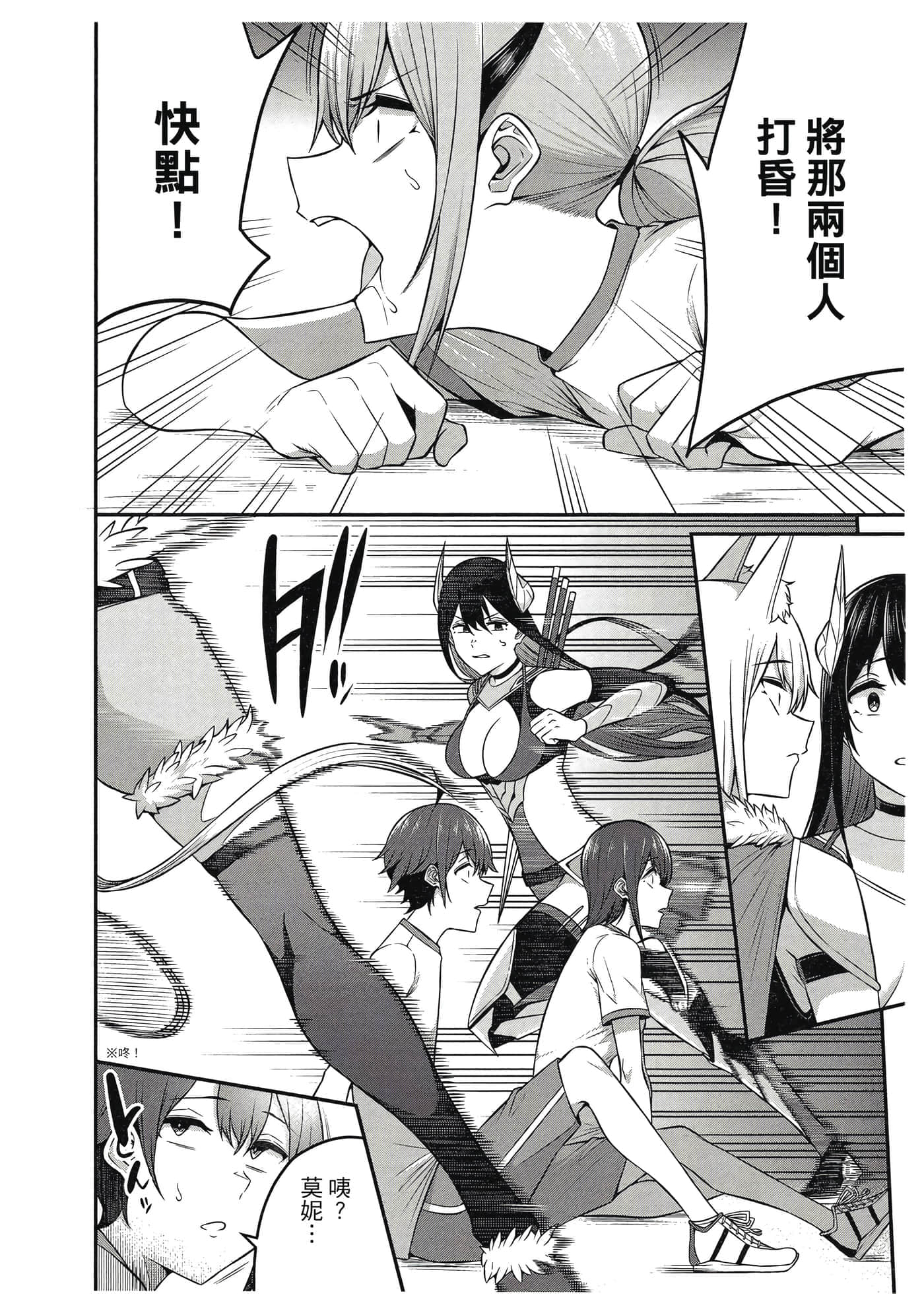 第 157 页