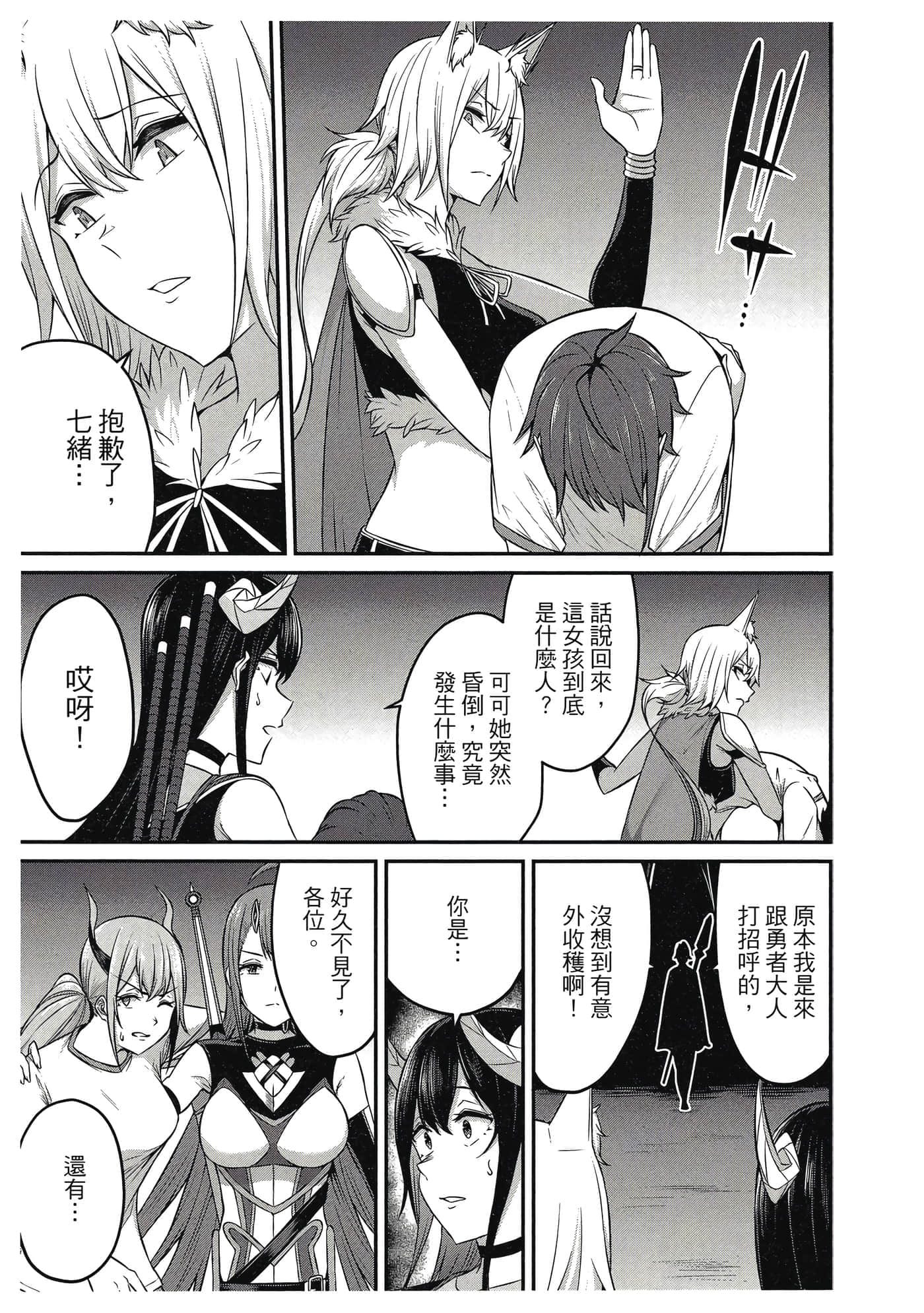 第 158 页