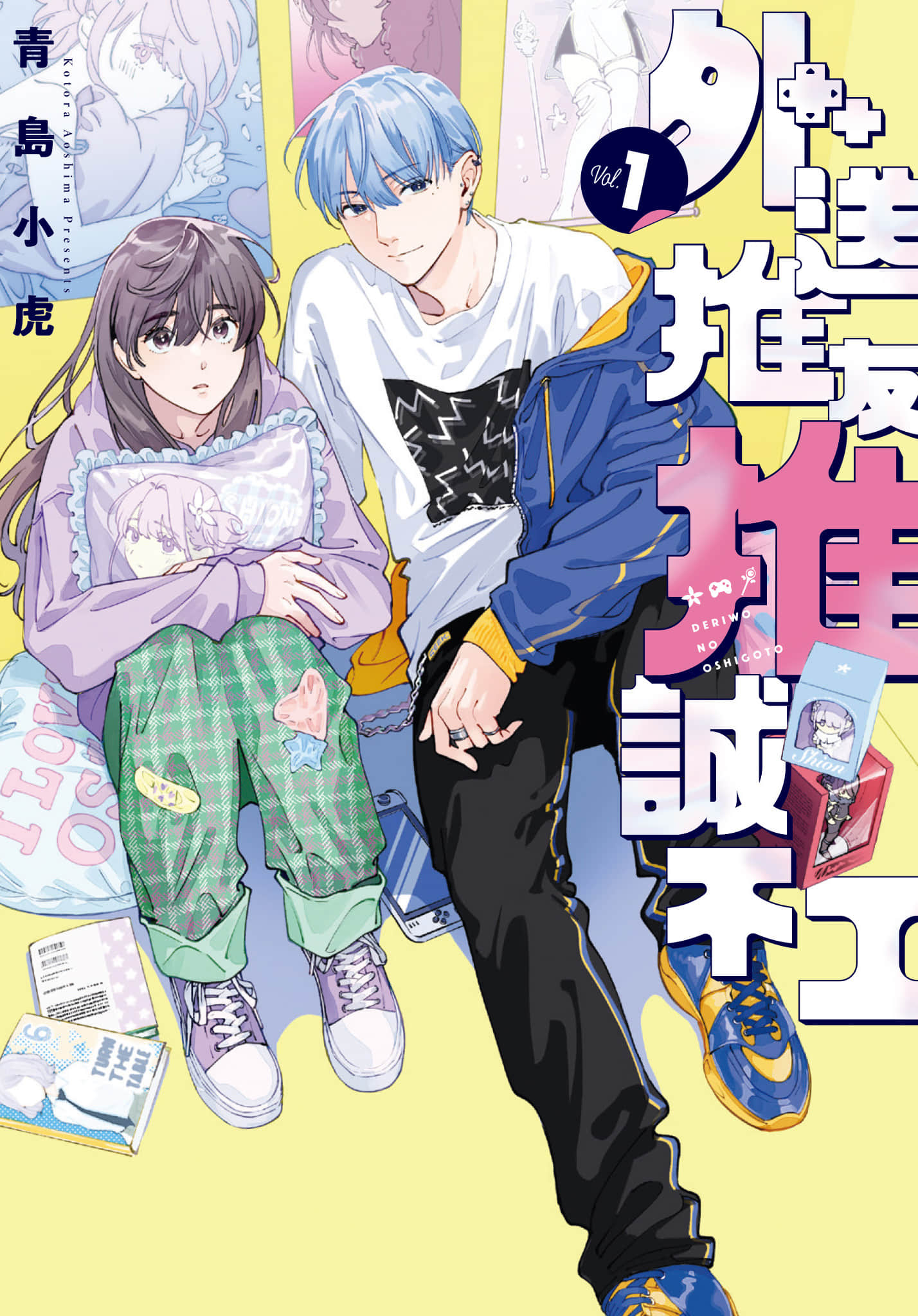 第 1 页