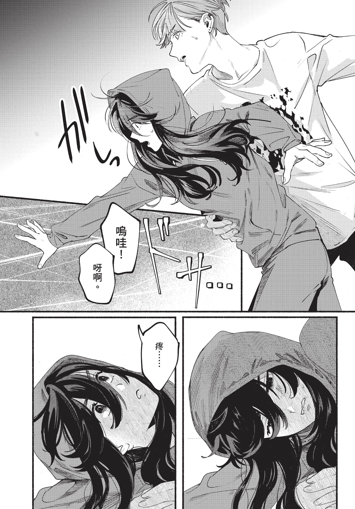 第 13 页