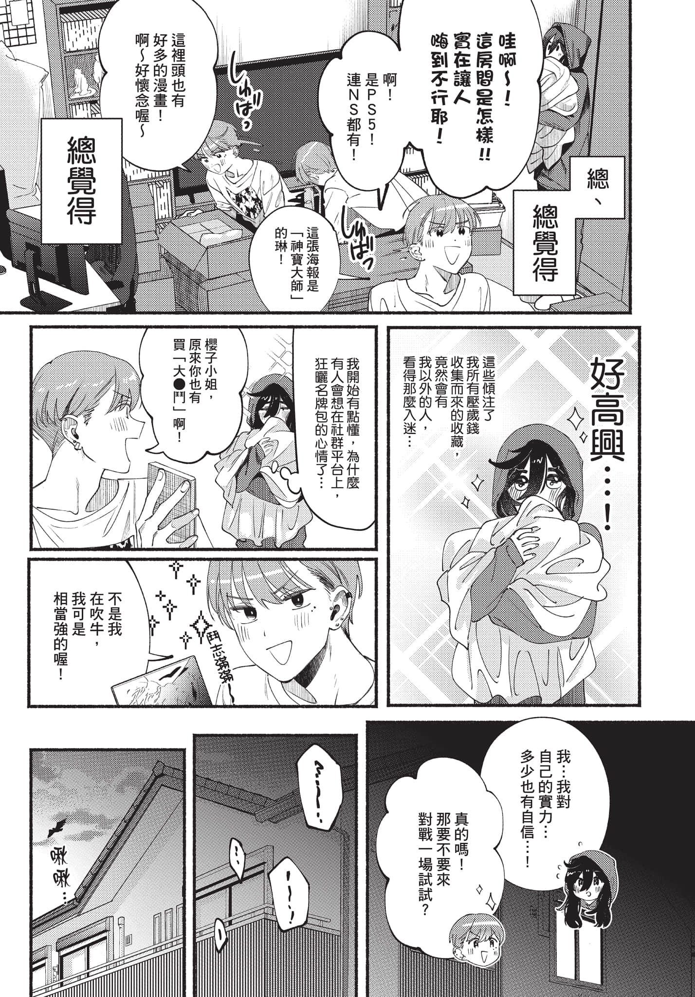 第 22 页