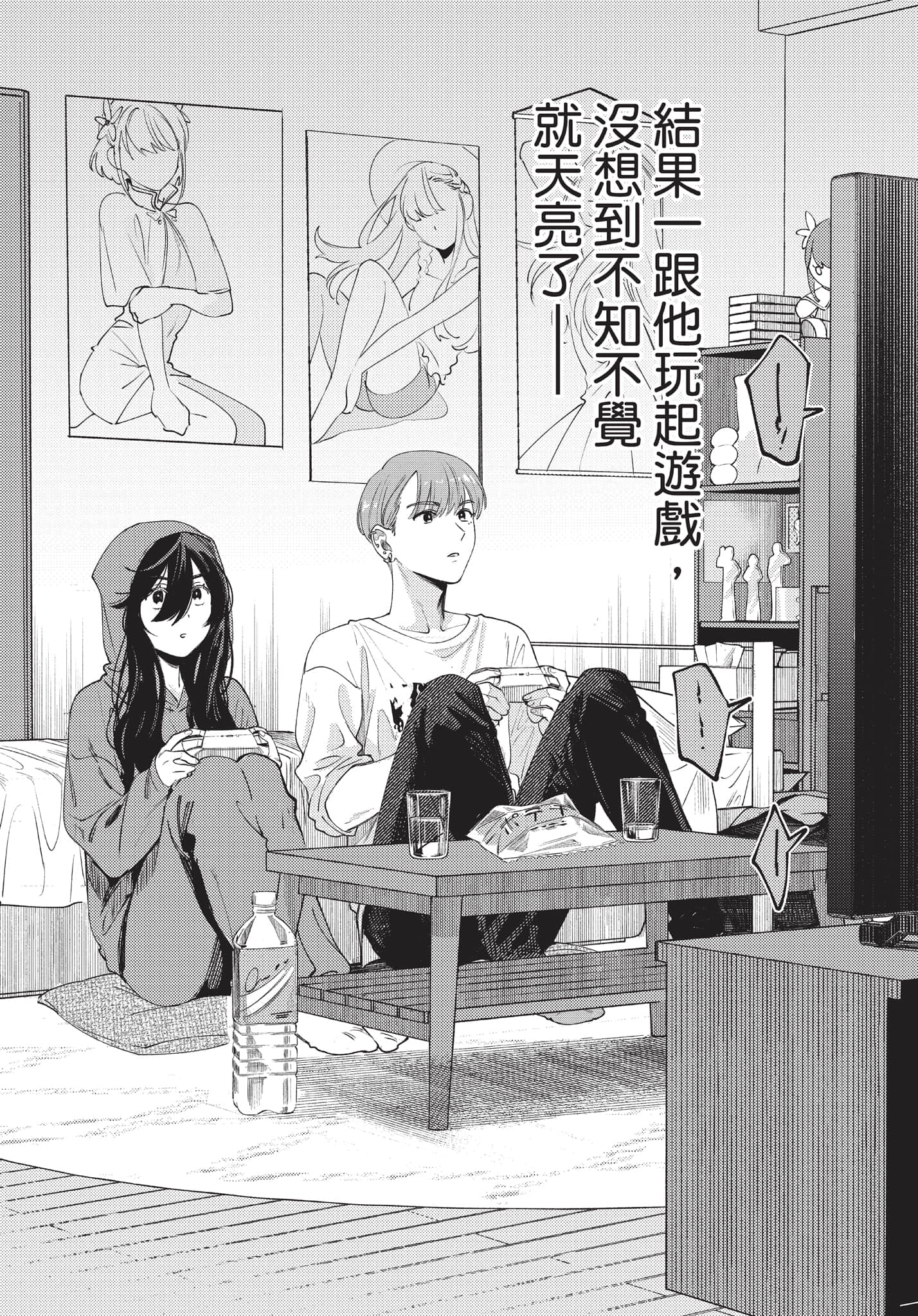 第 23 页