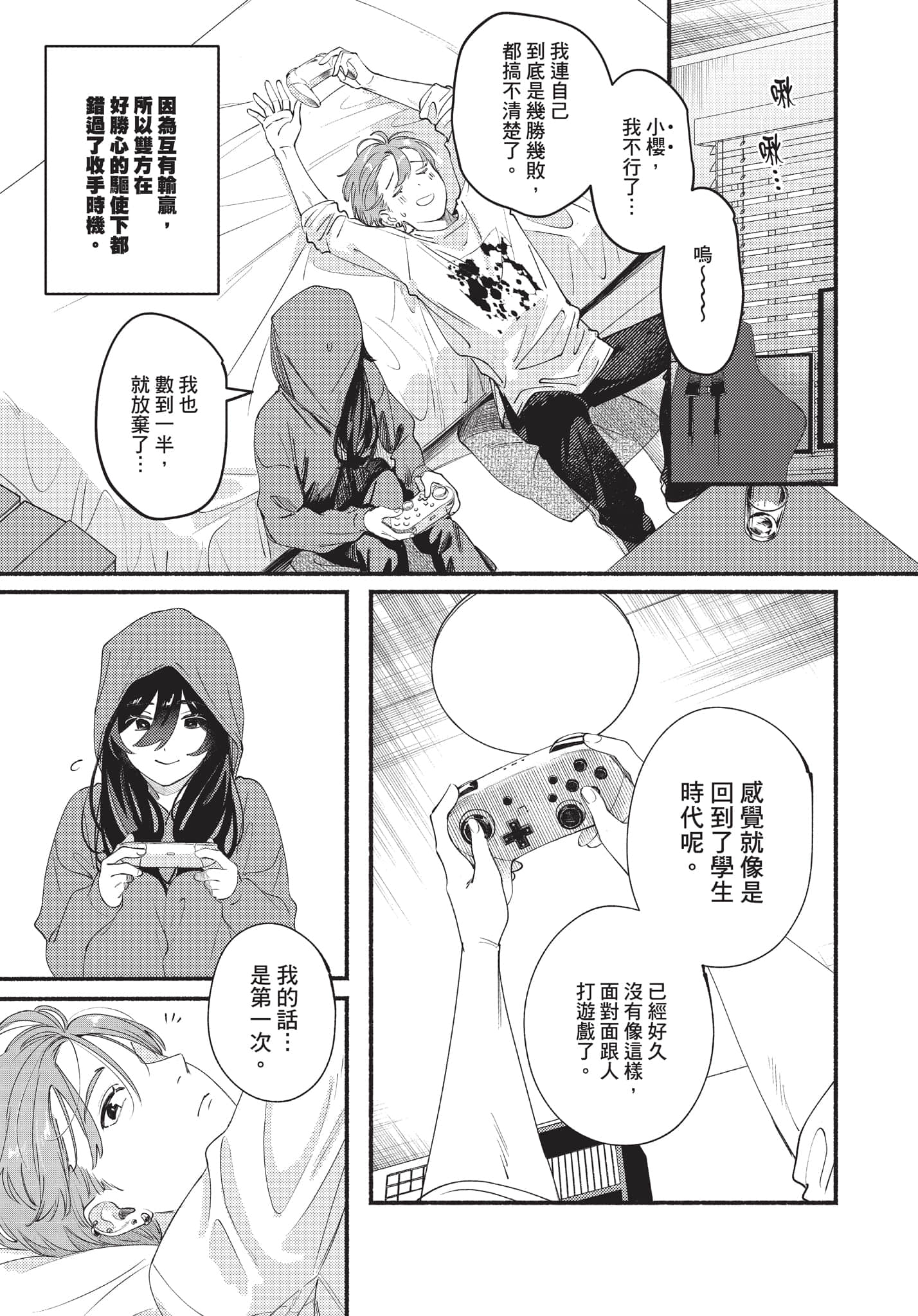 第 24 页