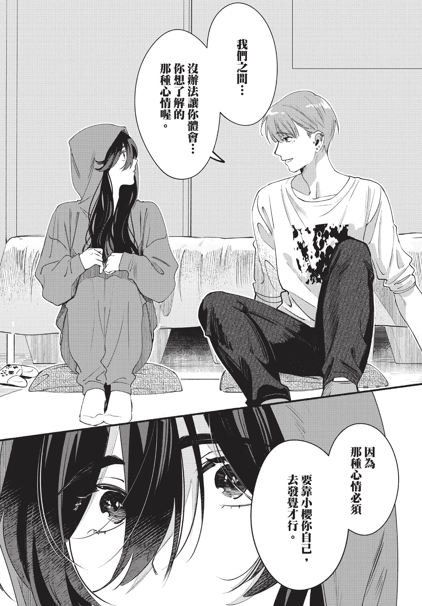 第 31 页