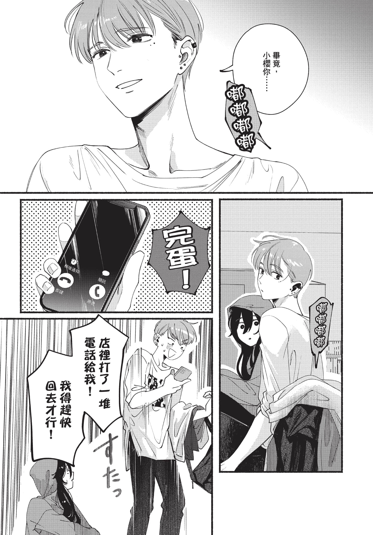 第 32 页