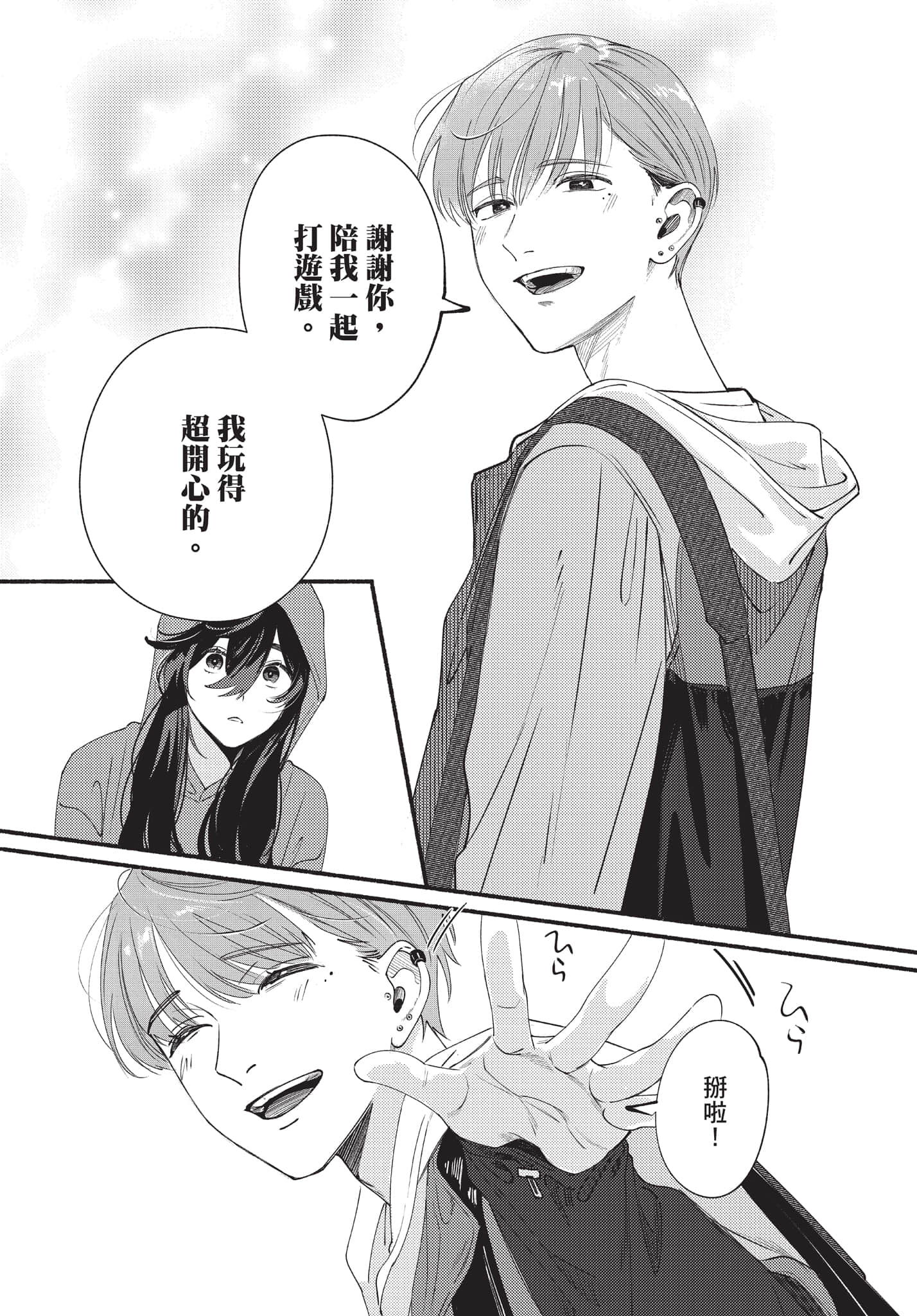 第 34 页