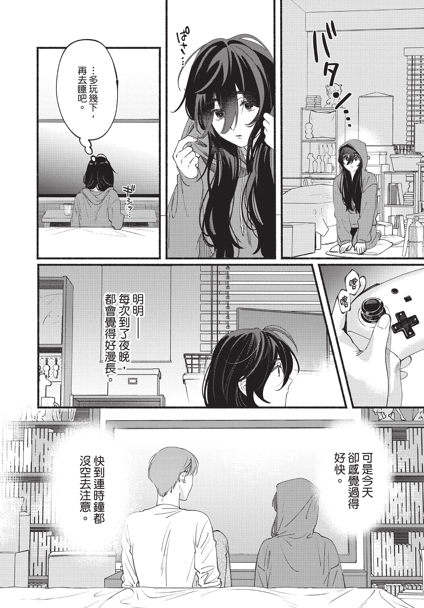 第 35 页