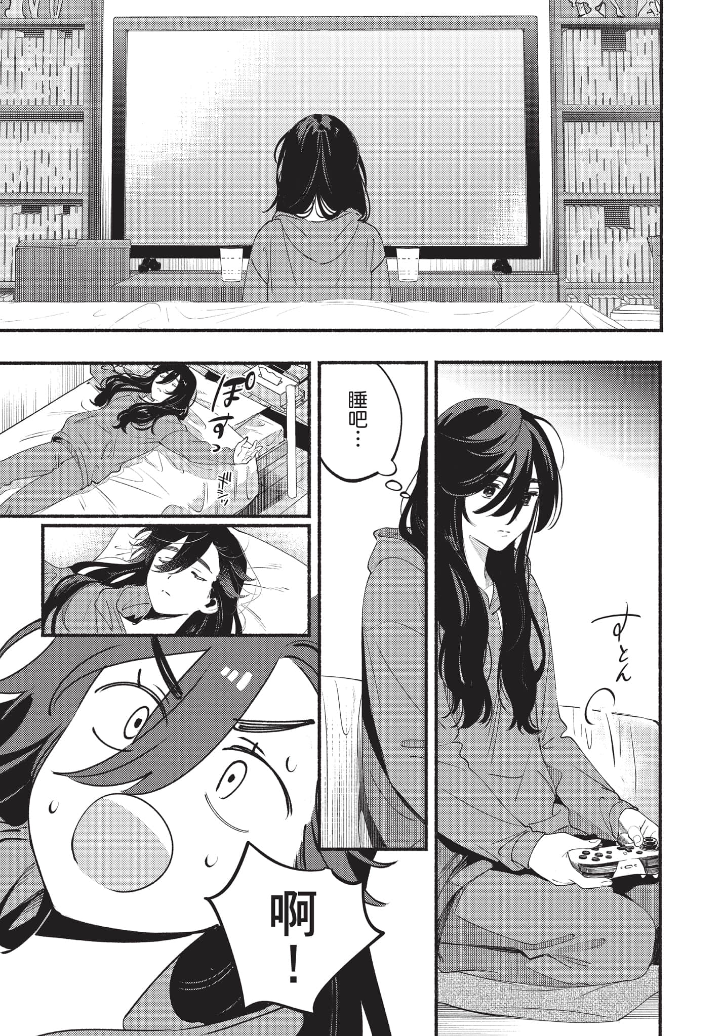 第 36 页