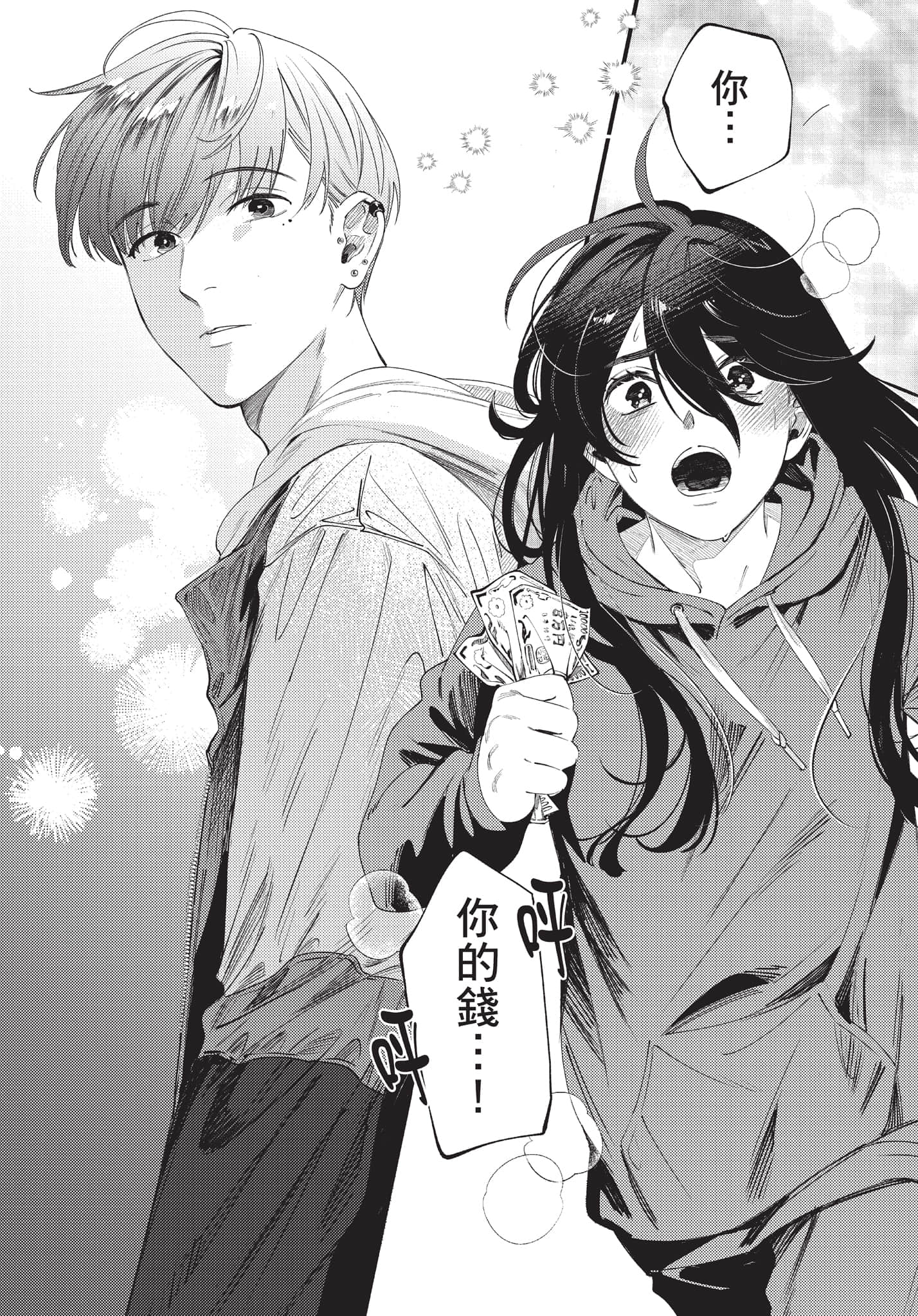 第 39 页
