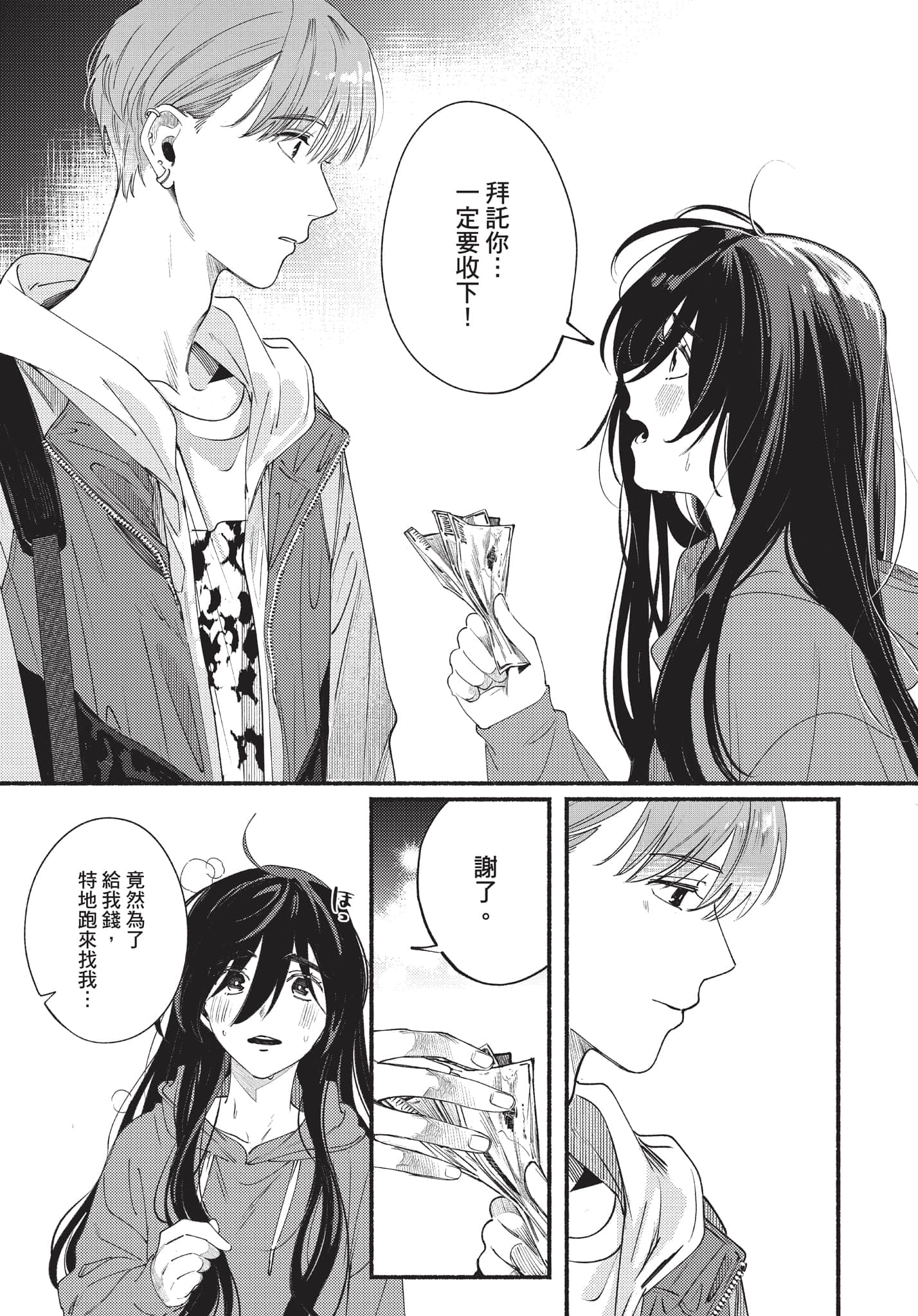 第 42 页