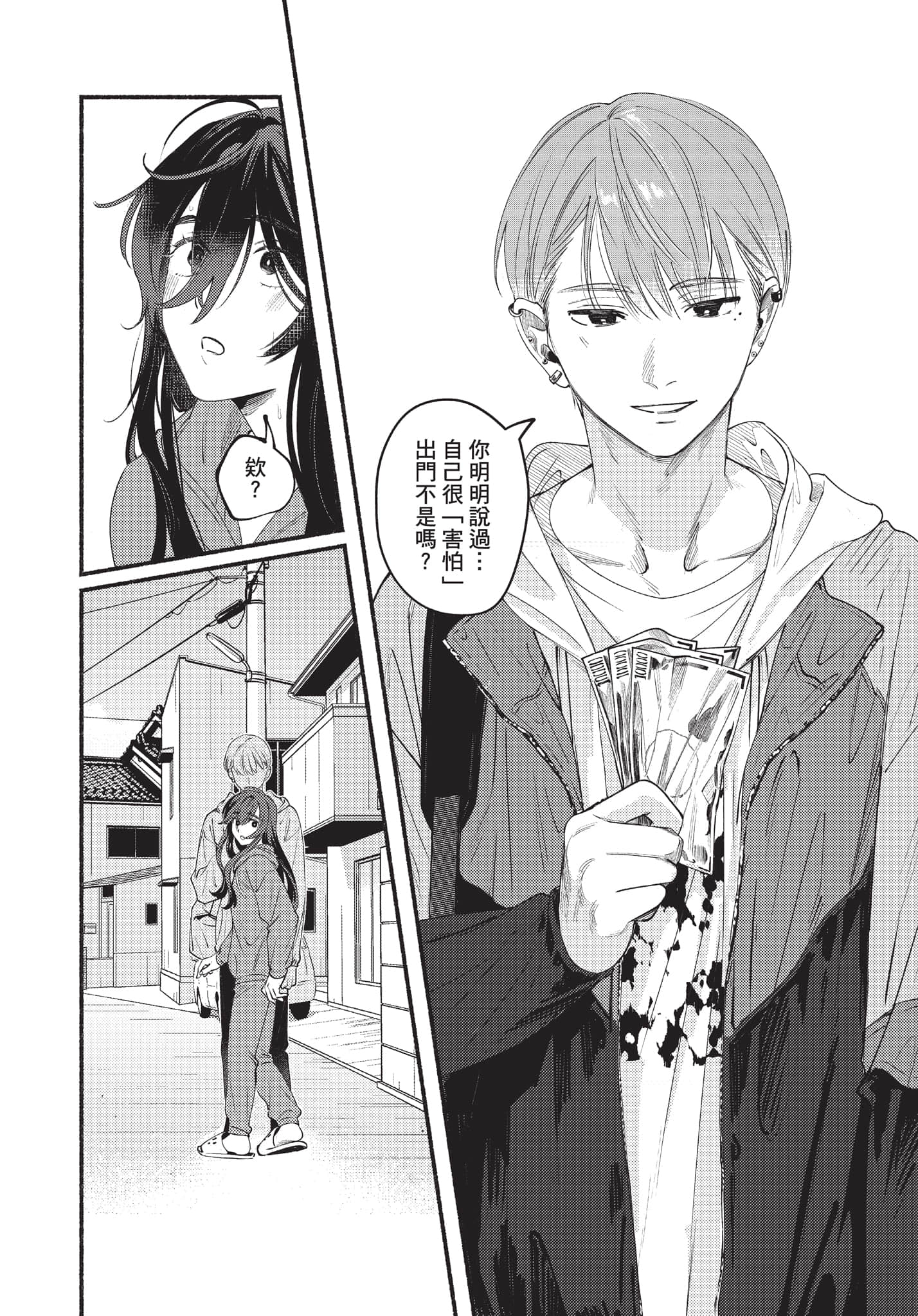第 43 页