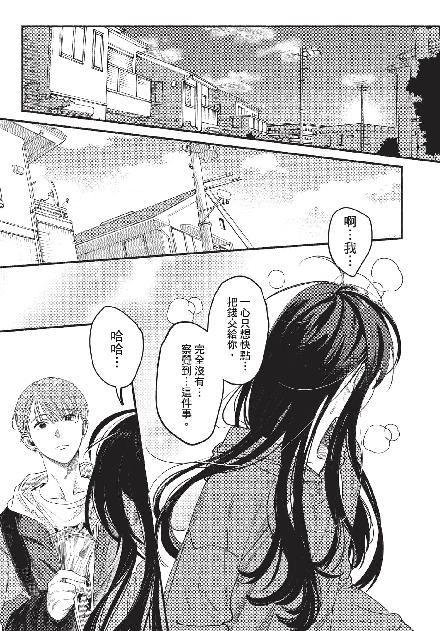 第 44 页