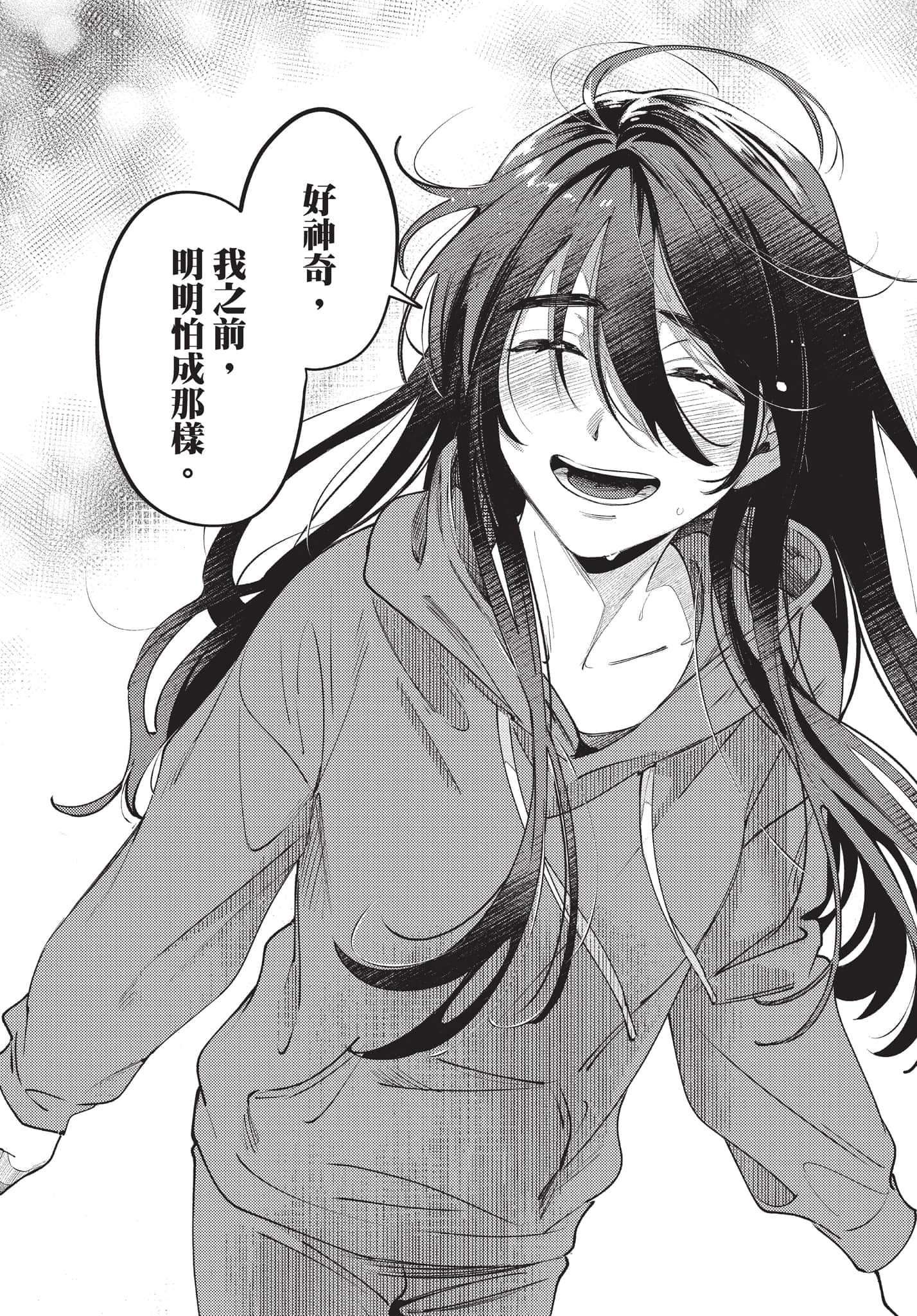 第 45 页