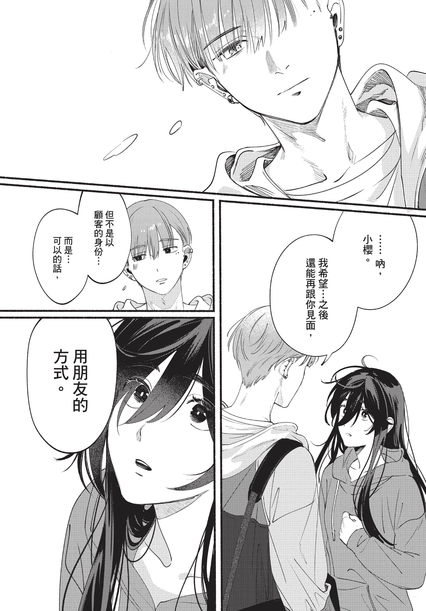 第 47 页