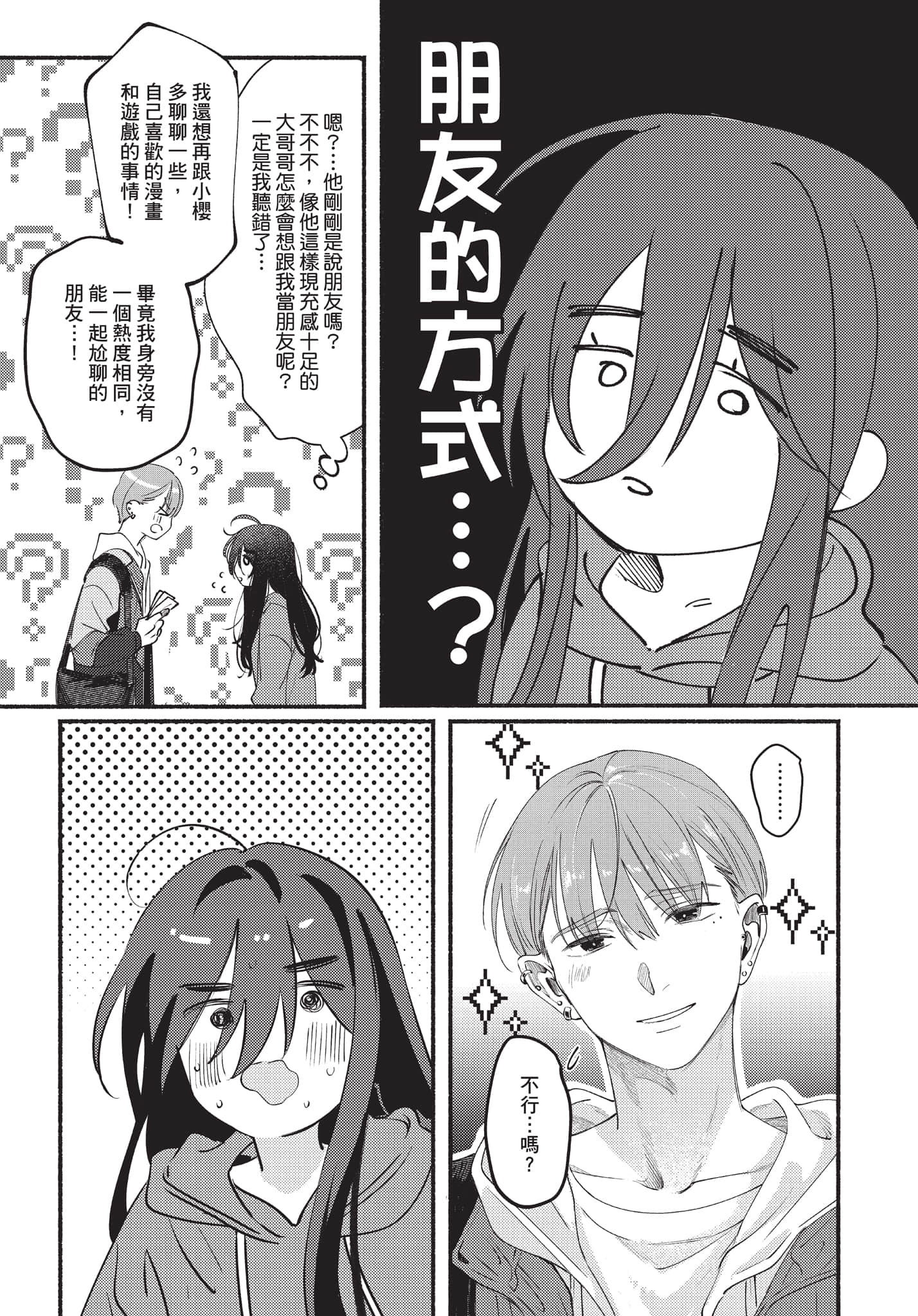 第 48 页