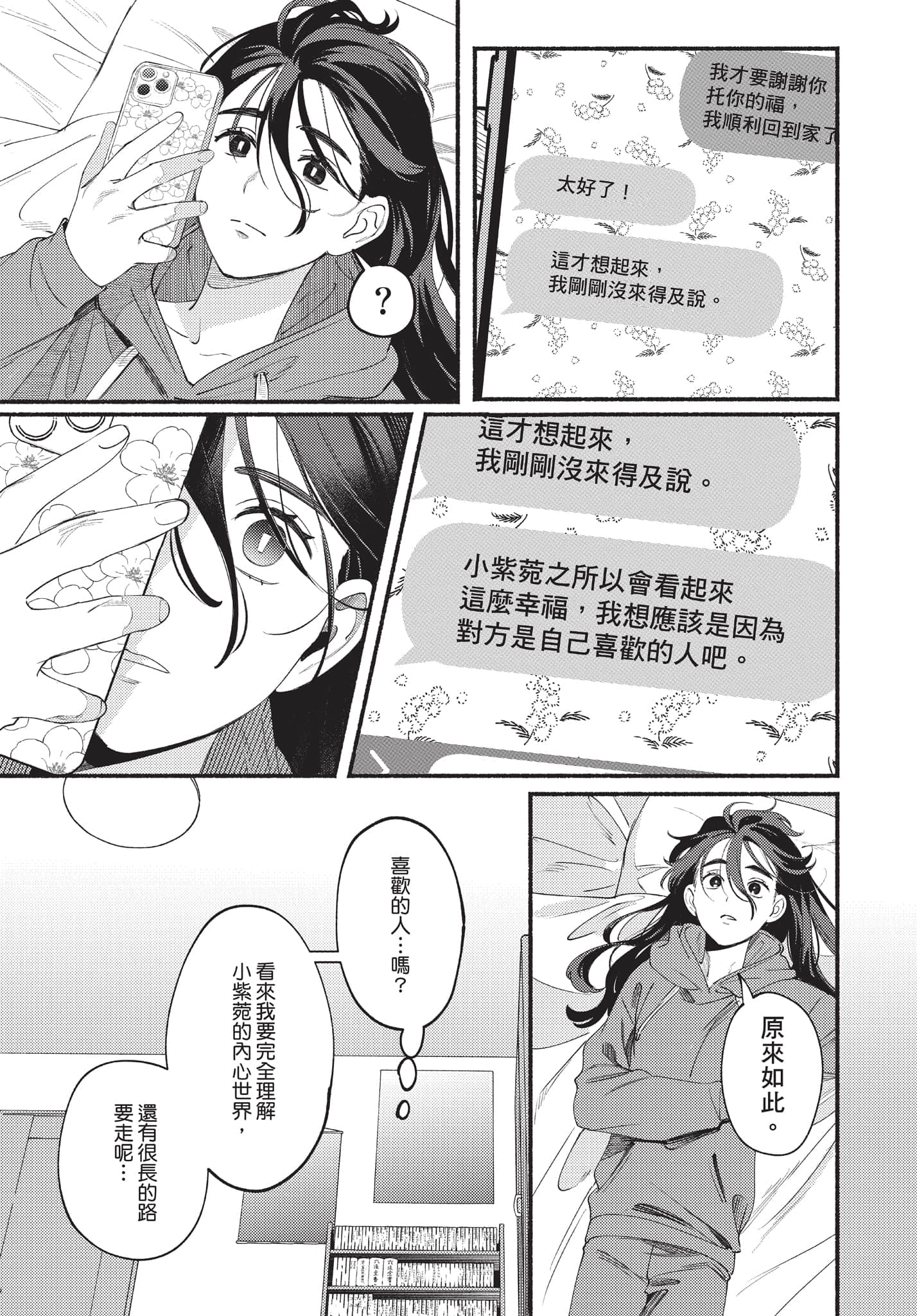 第 50 页