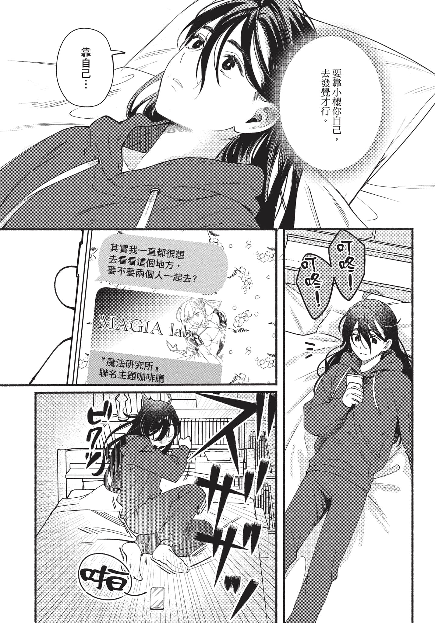 第 51 页
