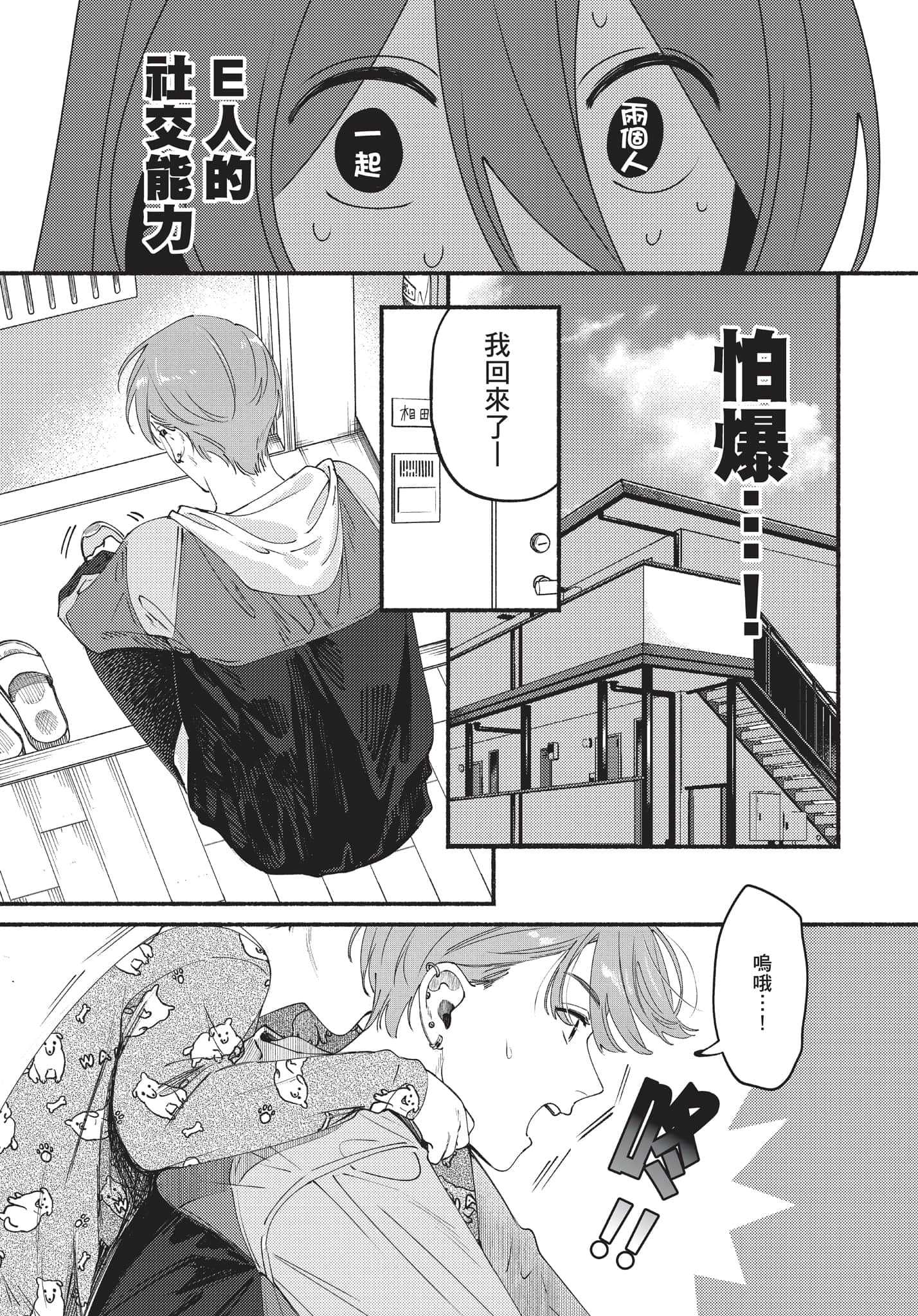 第 52 页