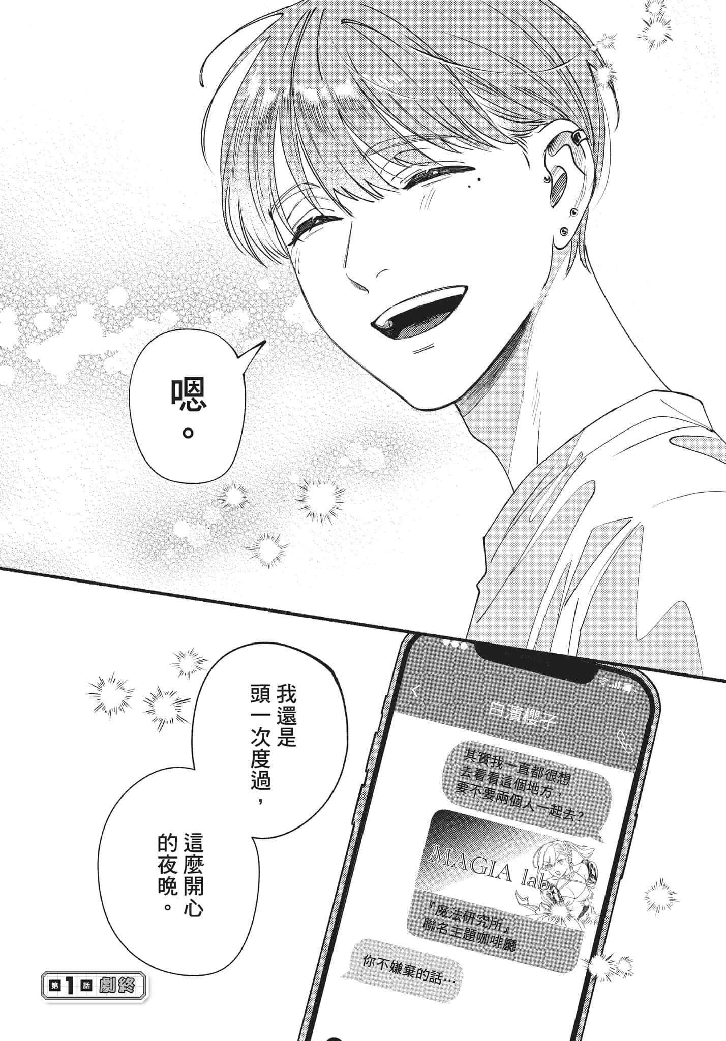 第 55 页