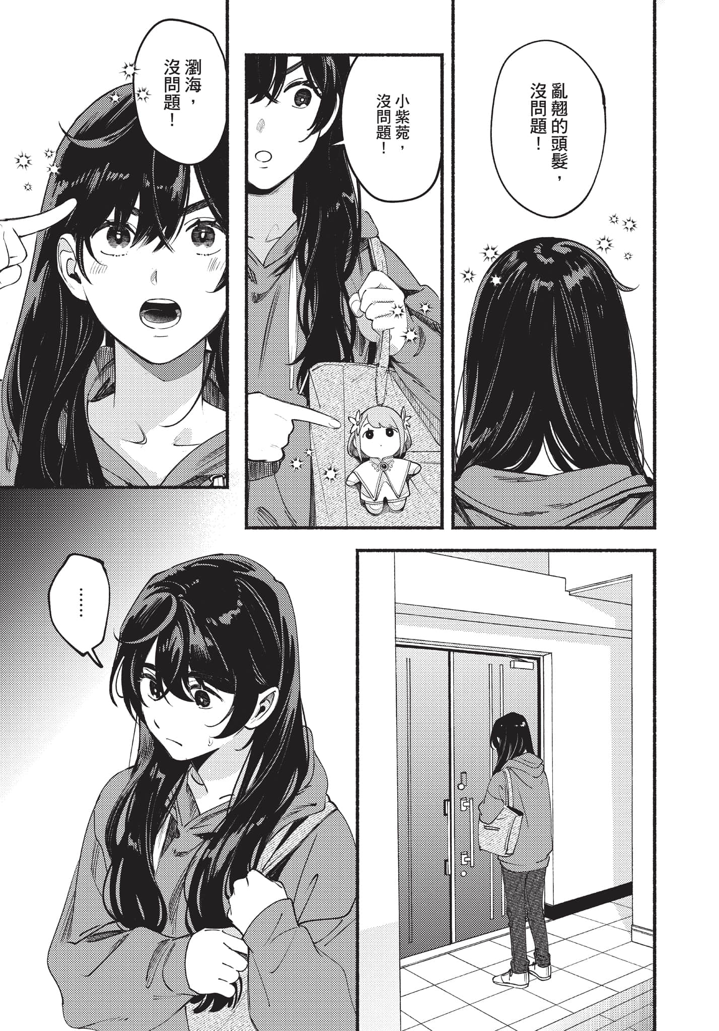 第 56 页