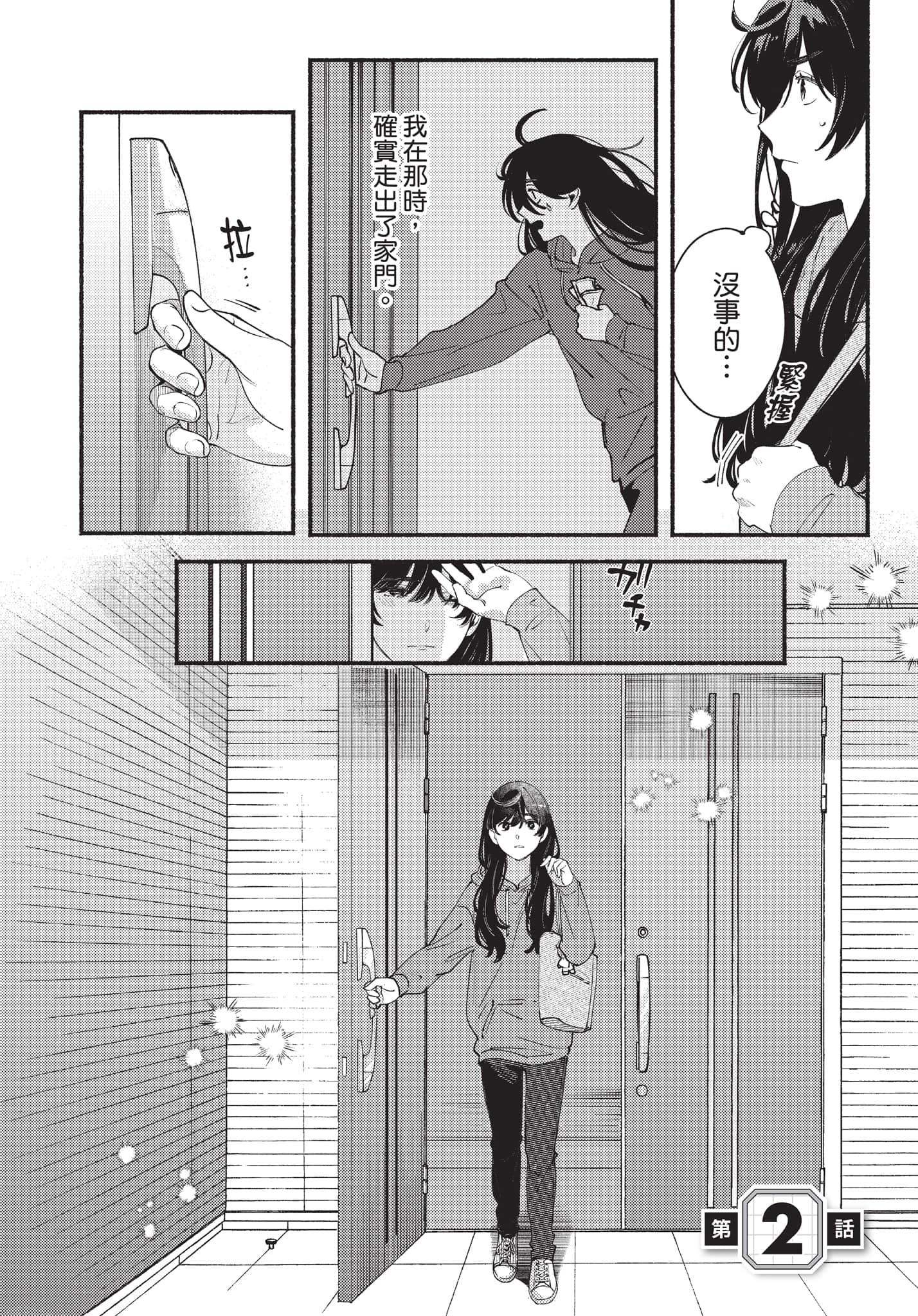 第 57 页