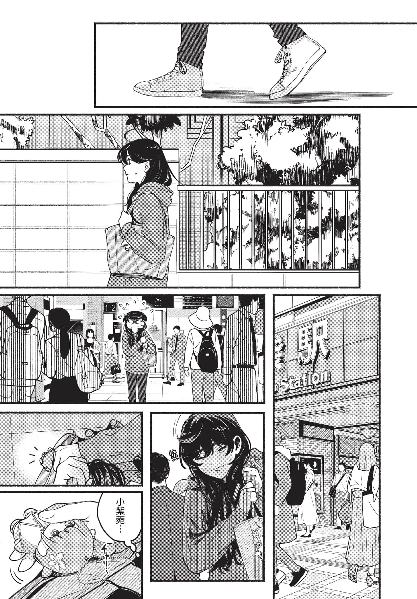 第 58 页