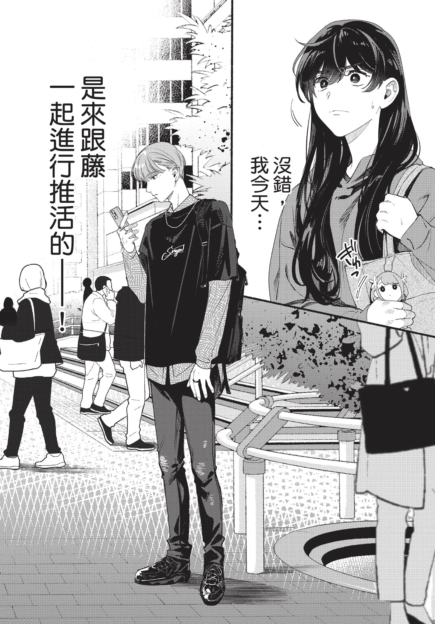 第 59 页
