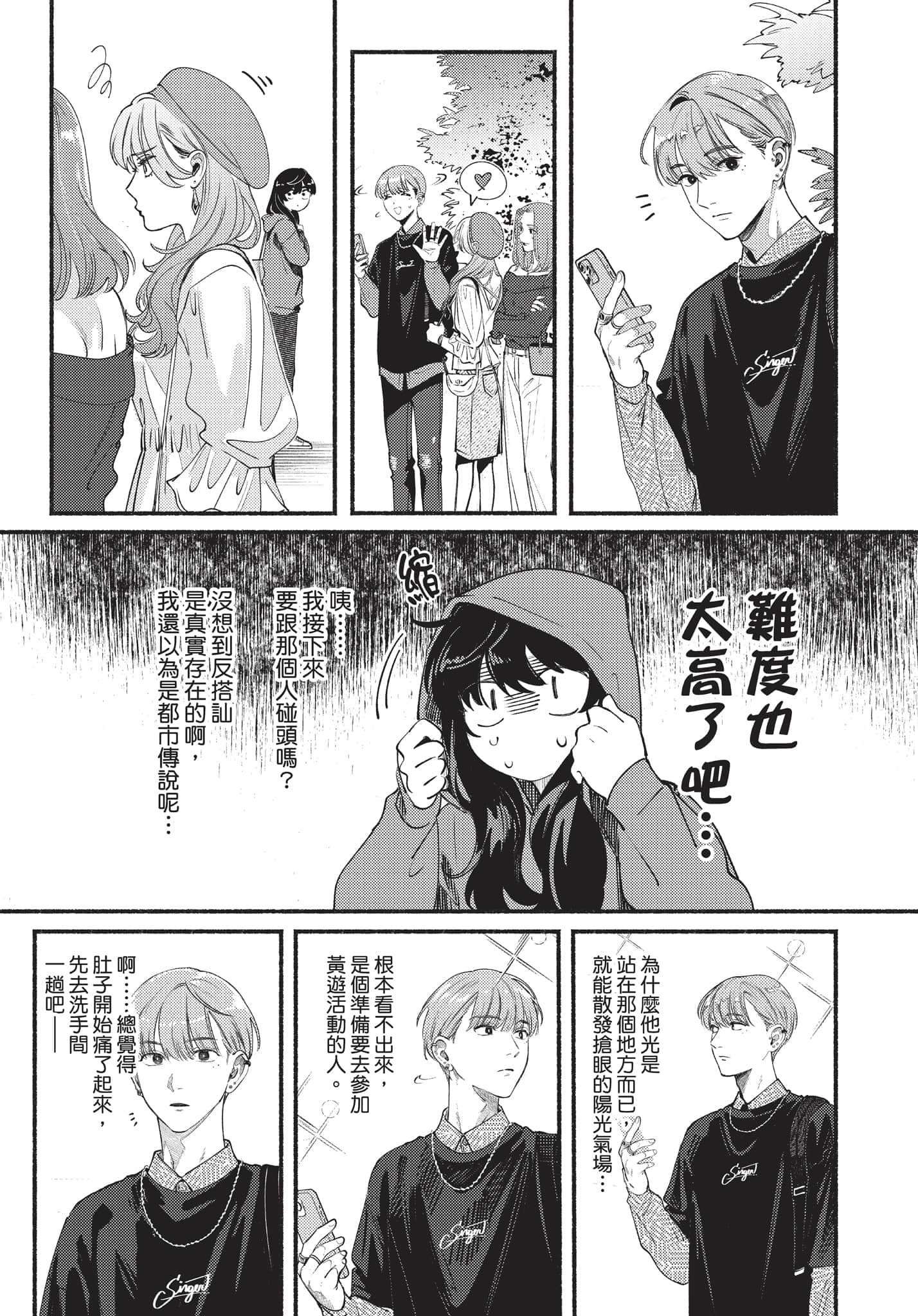 第 60 页