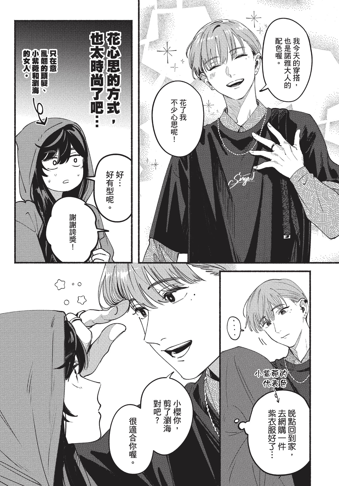 第 62 页