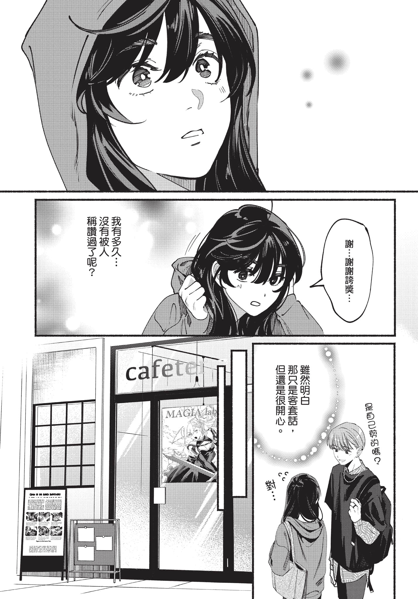 第 63 页