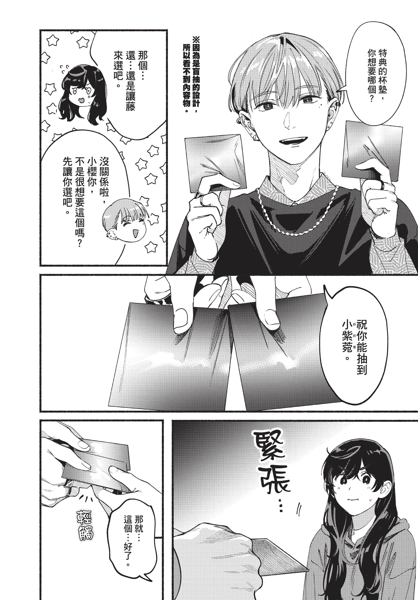 第 65 页