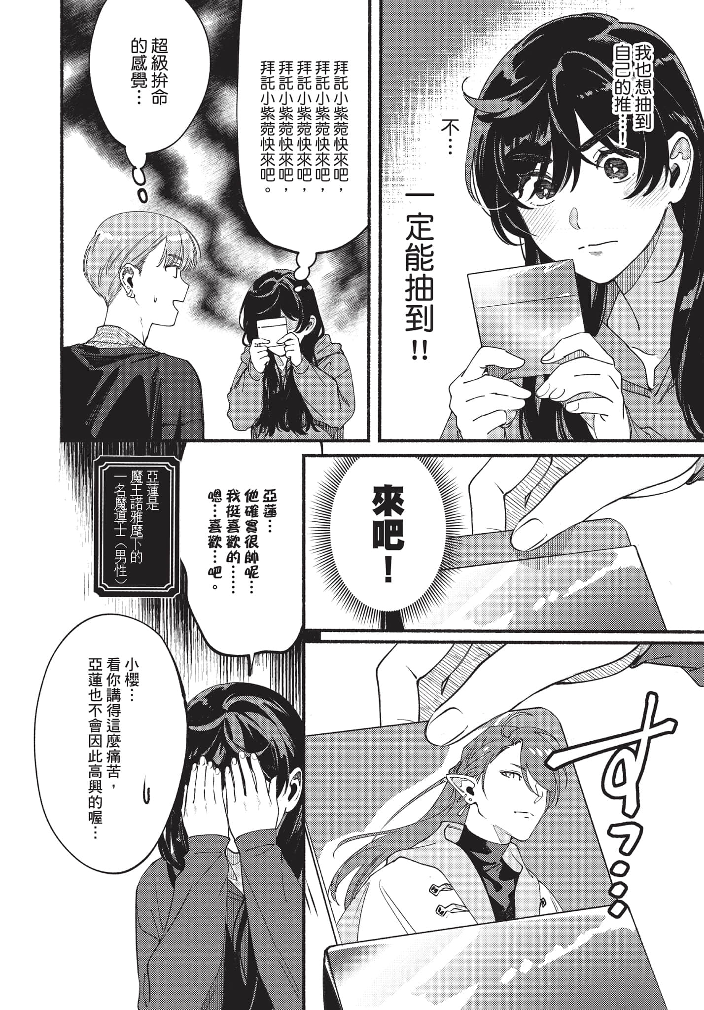 第 67 页