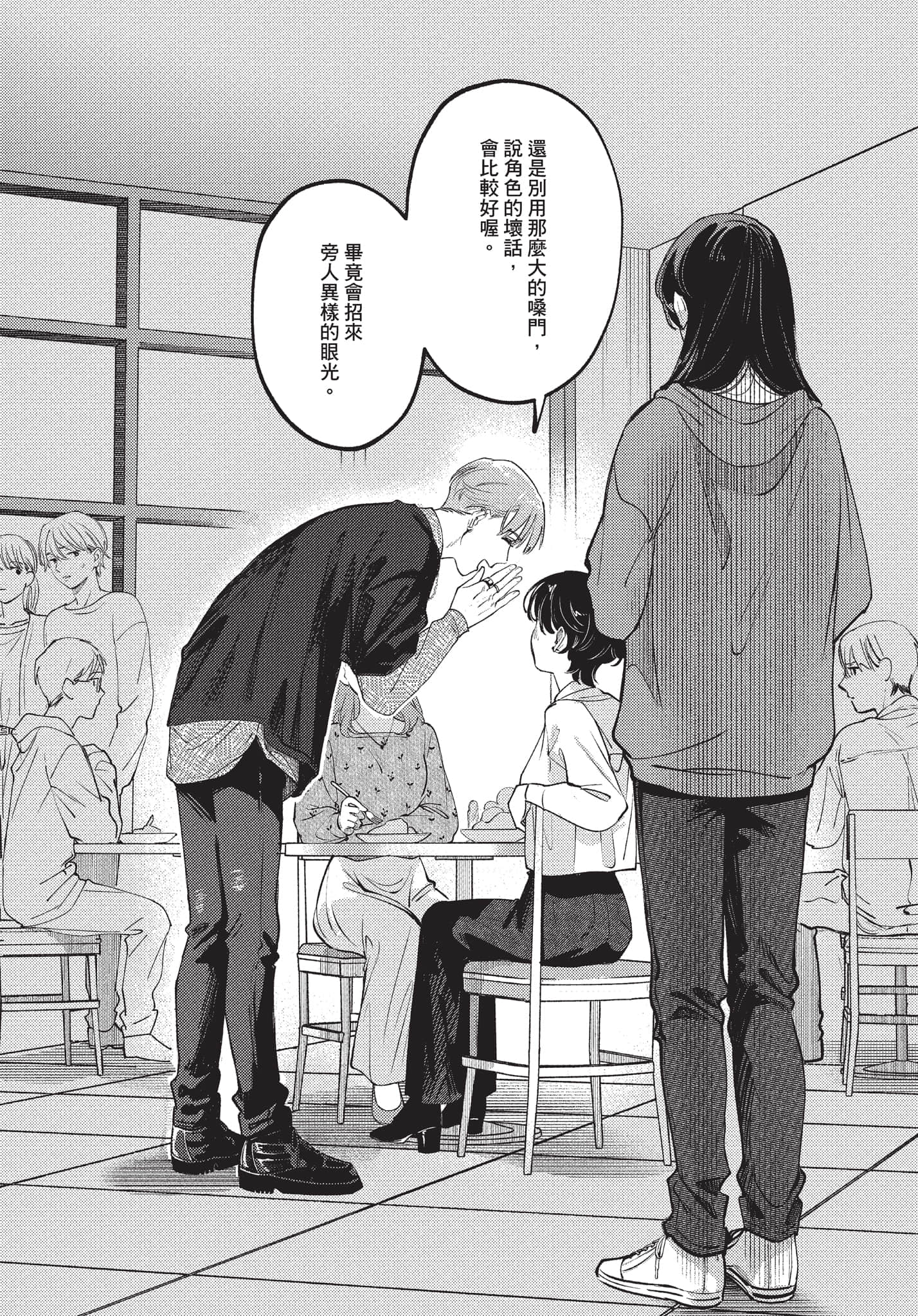 第 76 页