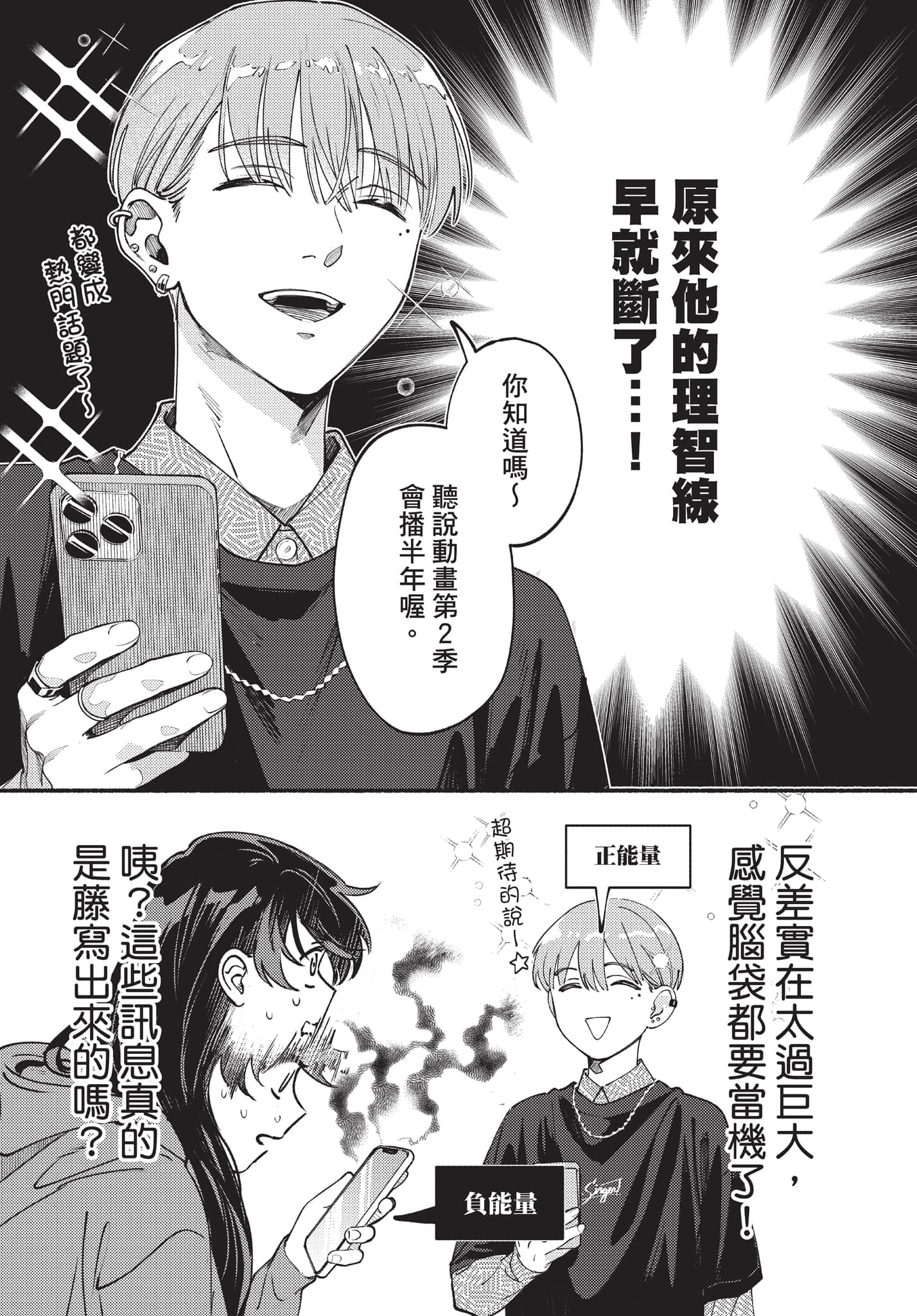 第 80 页
