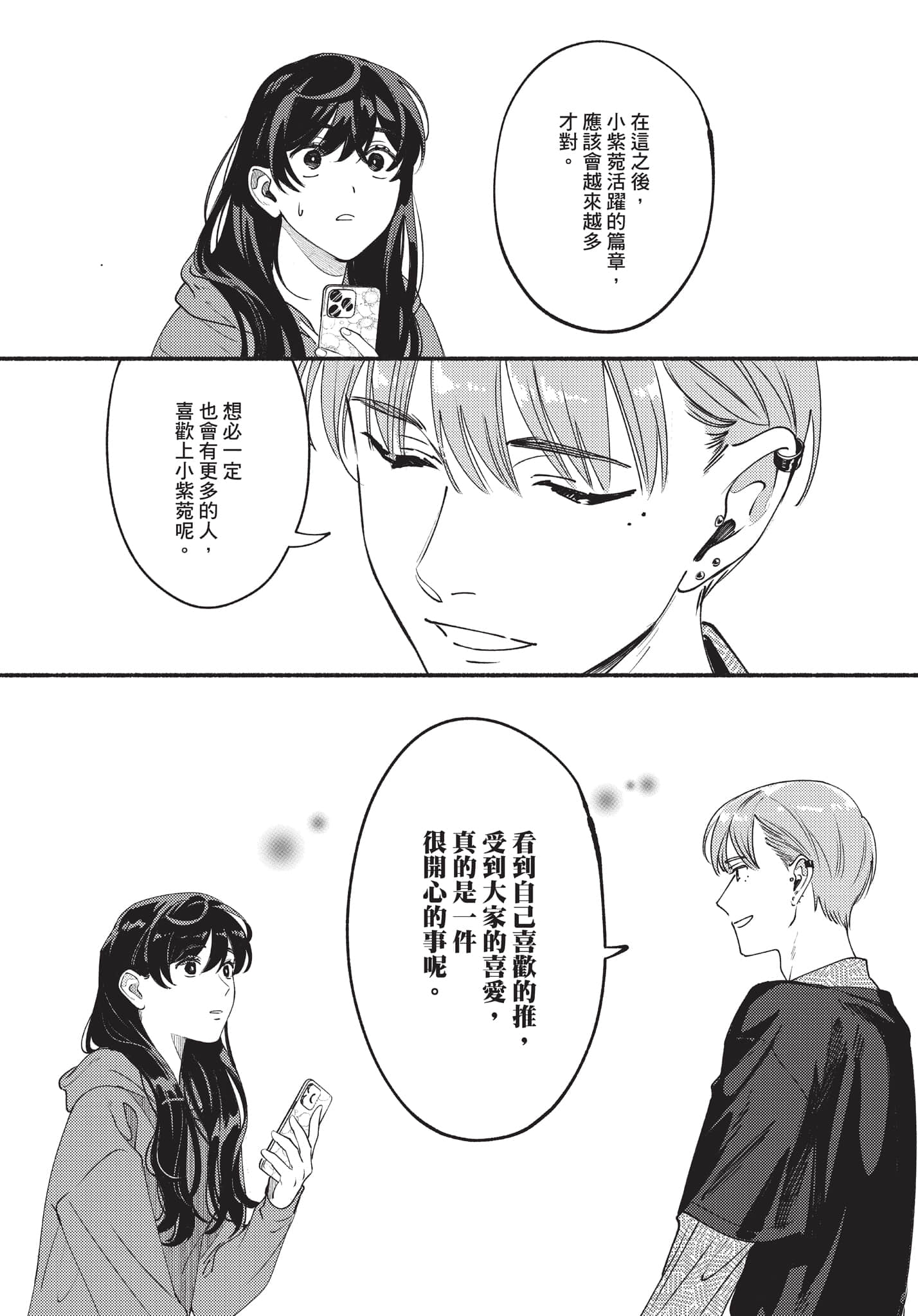 第 81 页