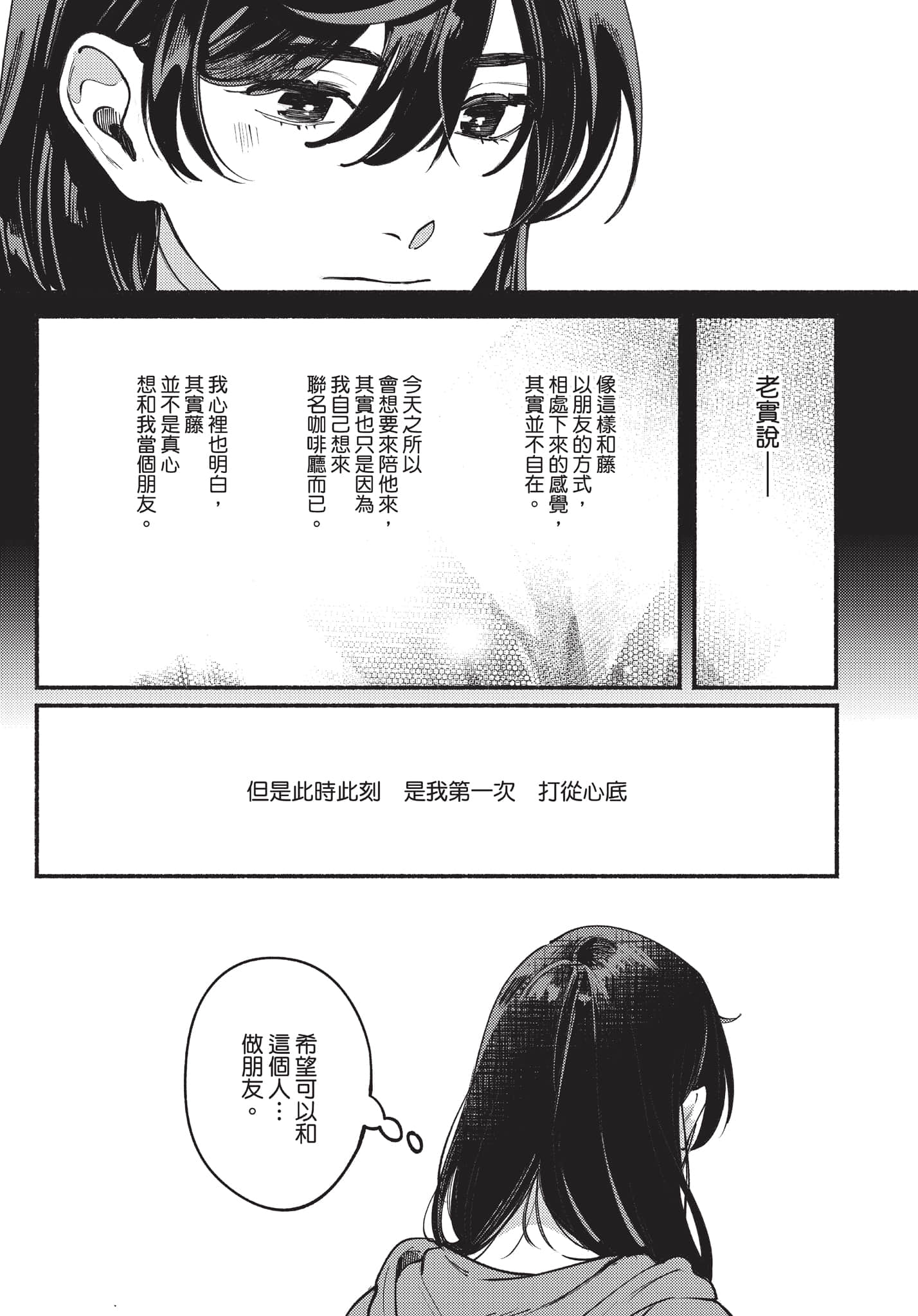 第 84 页