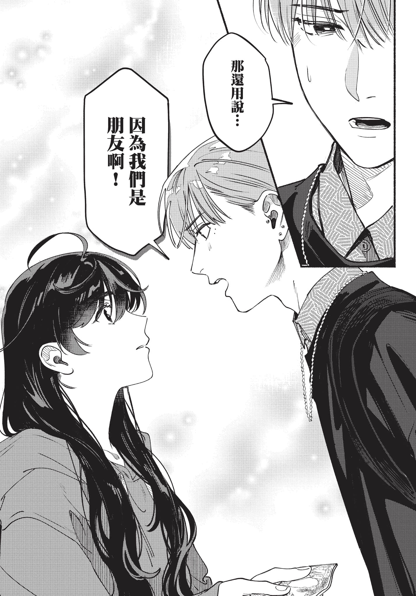 第 89 页