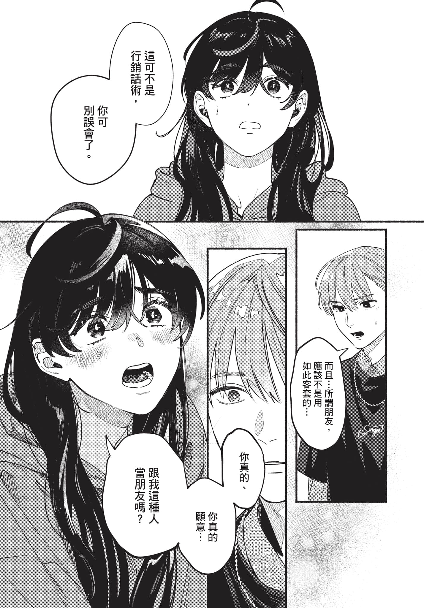 第 90 页