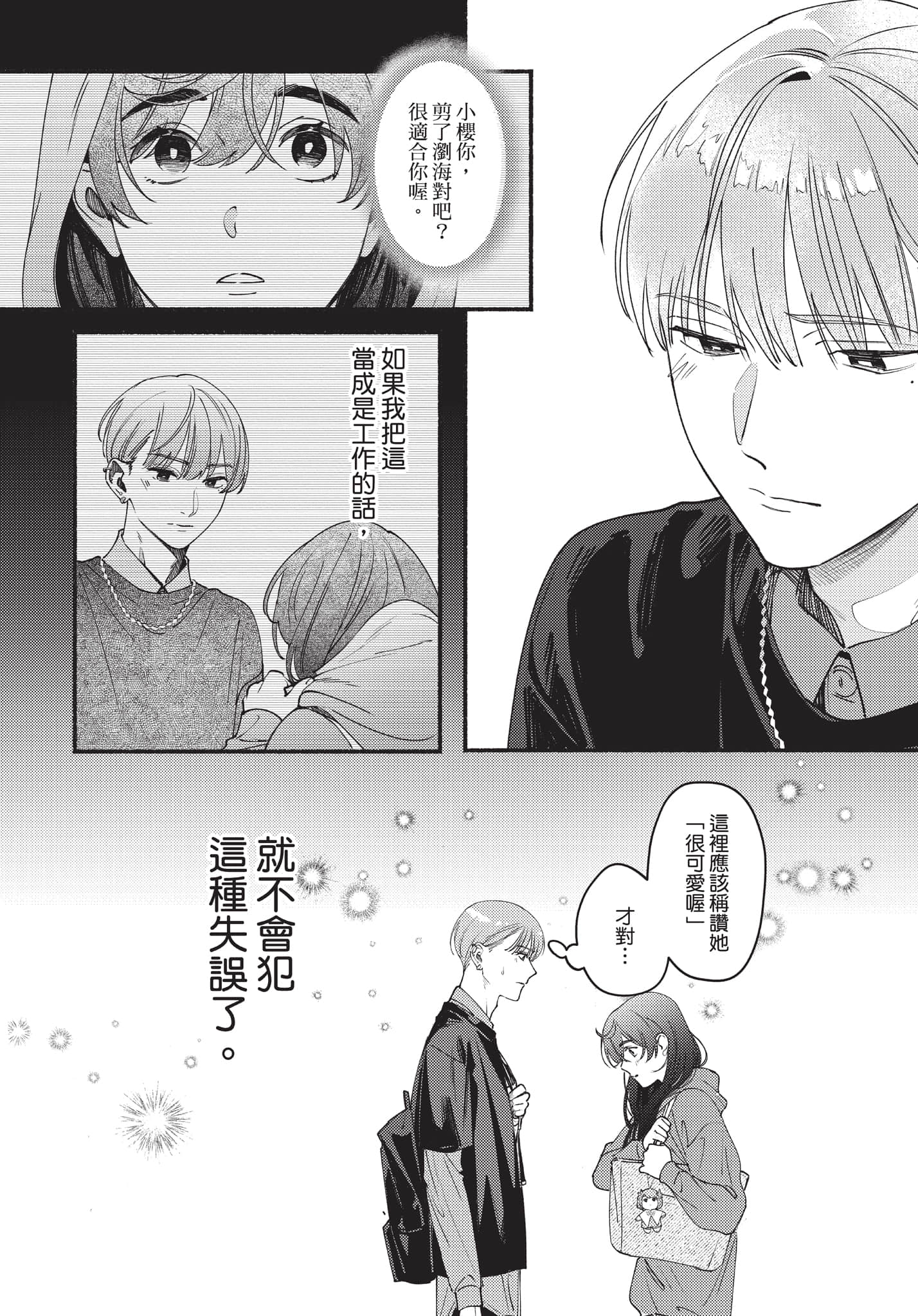 第 91 页