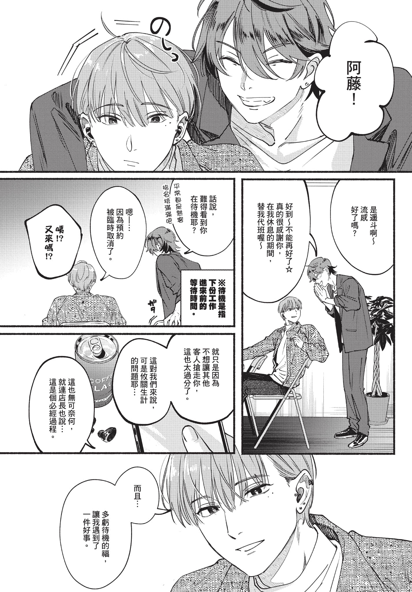 第 95 页