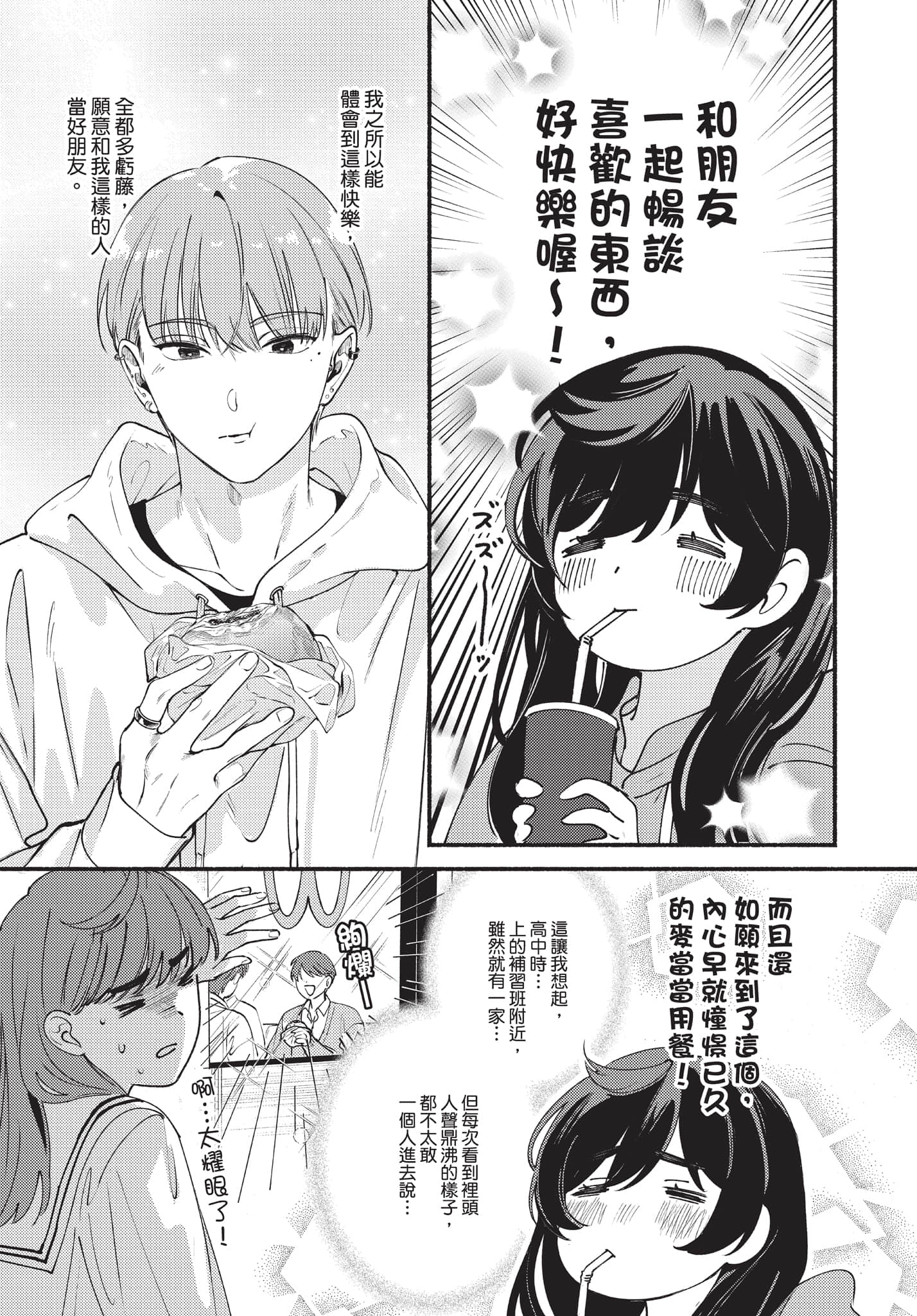 第 100 页