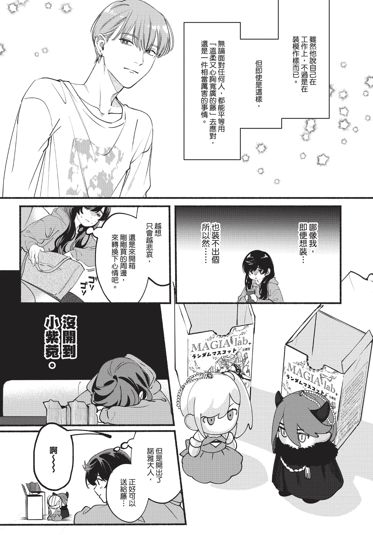 第 102 页