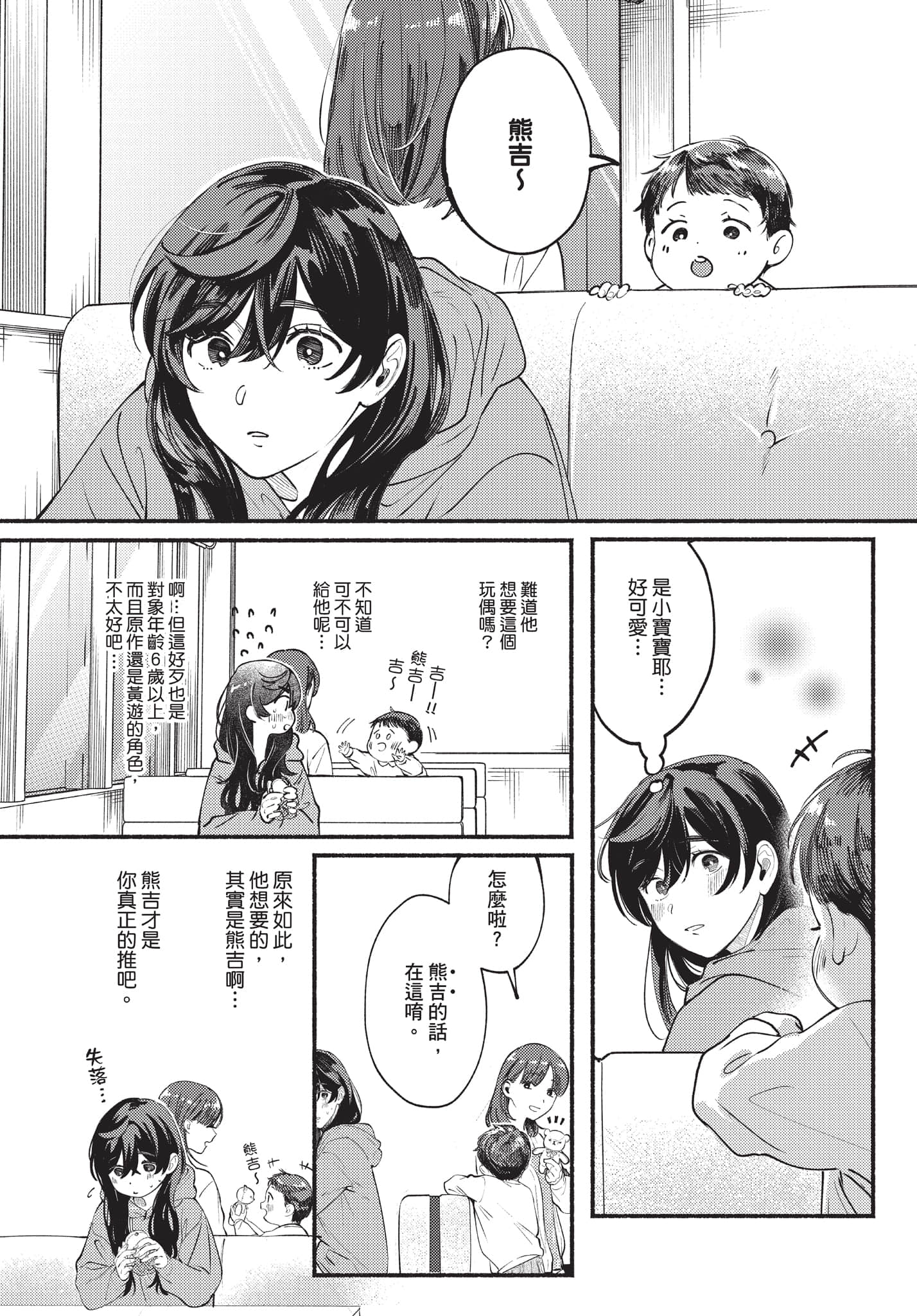 第 103 页