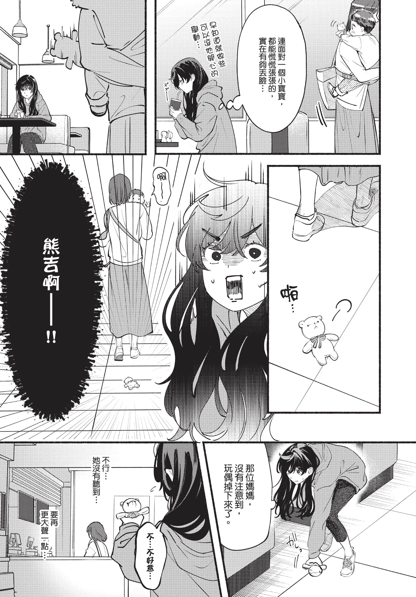 第 104 页